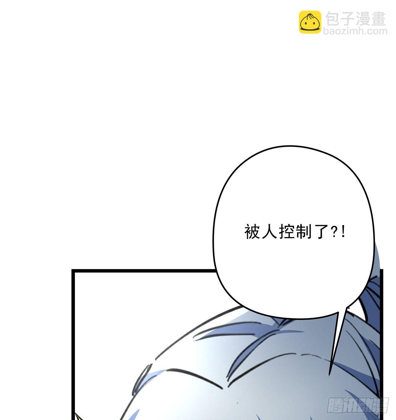 57话 邪鬼的进化史(1/2)-第58话