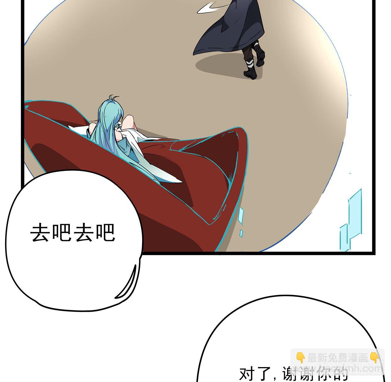 57话 邪鬼的进化史(1/2)-第58话