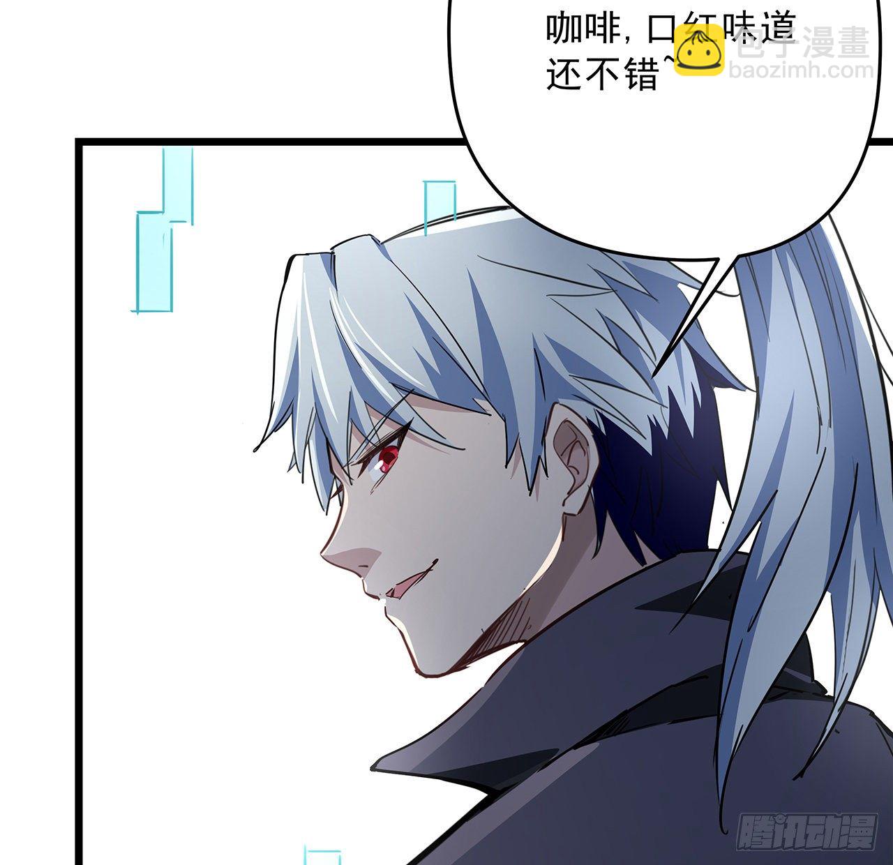 57话 邪鬼的进化史(1/2)-第58话