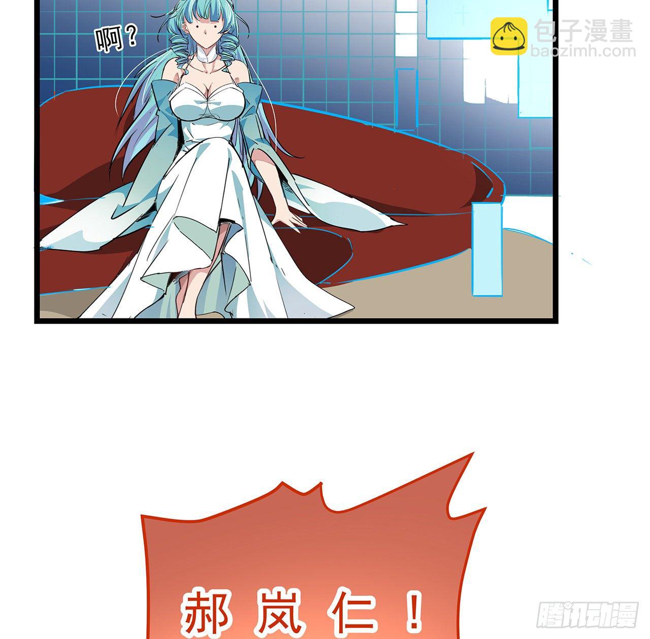 57话 邪鬼的进化史(1/2)-第58话