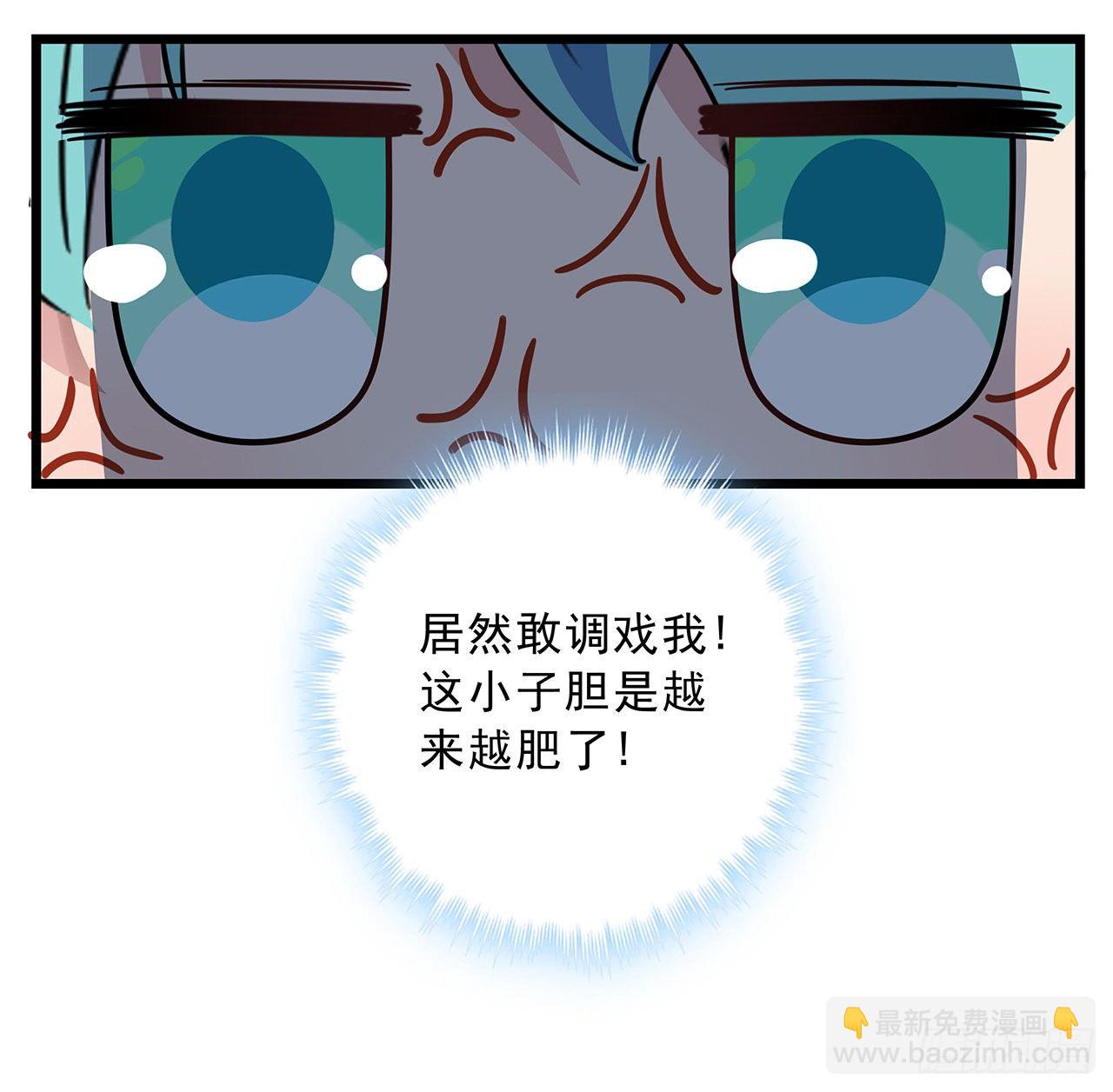 57话 邪鬼的进化史(1/2)-第58话