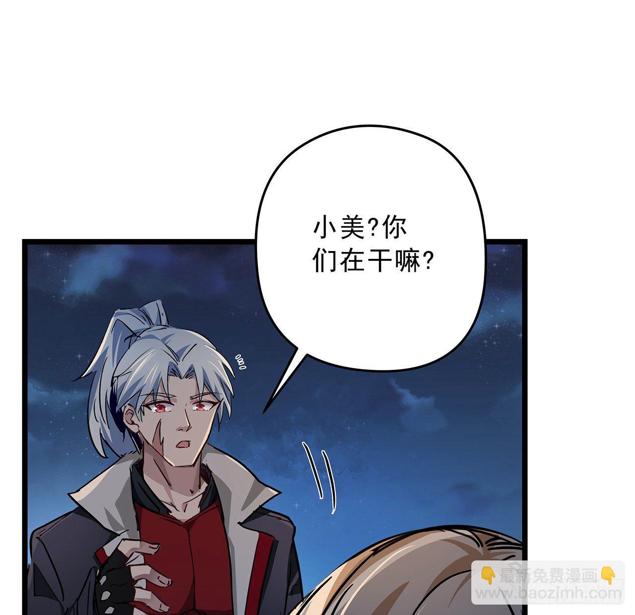 57话 邪鬼的进化史(1/2)-第58话