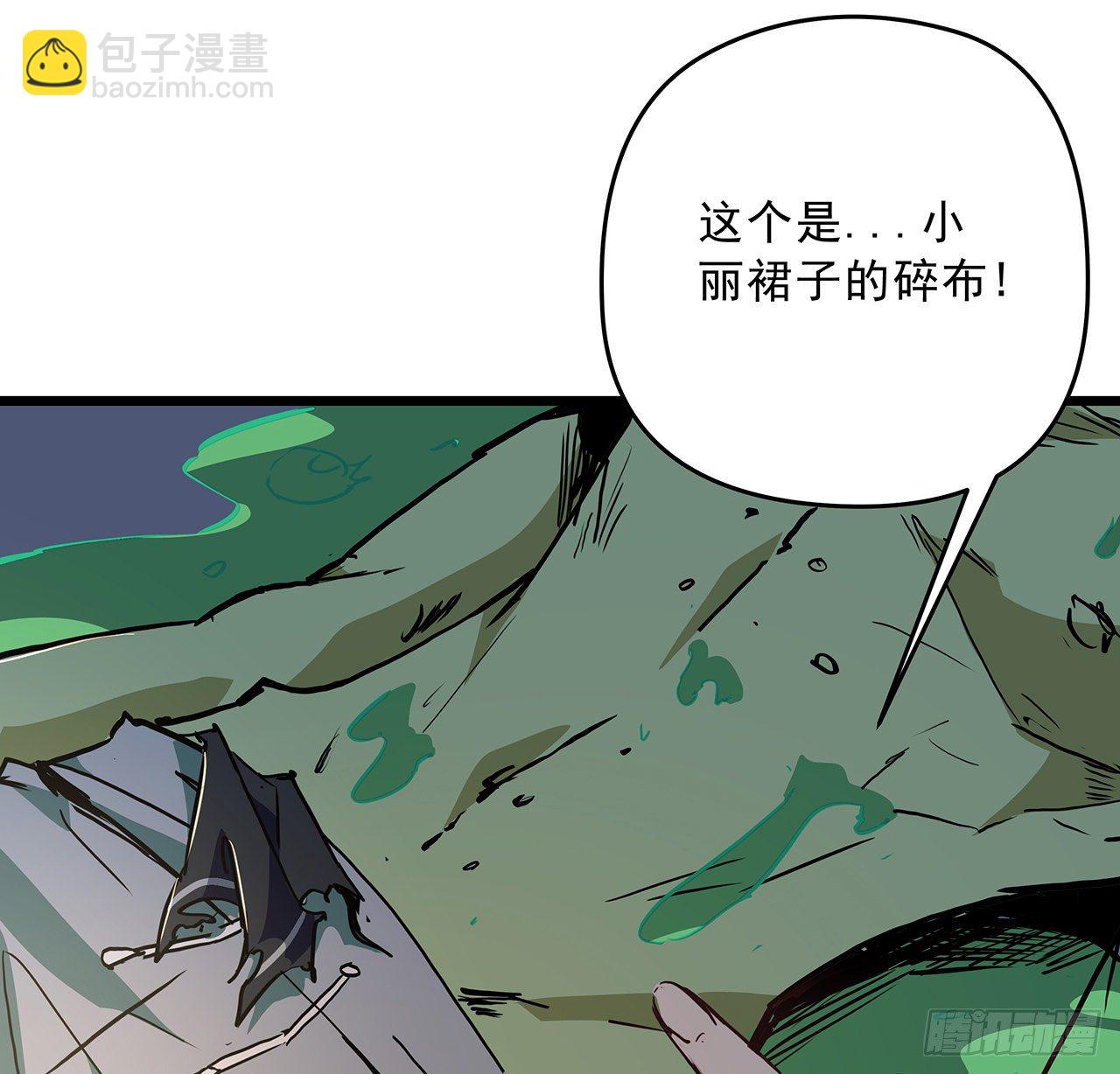 57话 邪鬼的进化史(1/2)-第58话