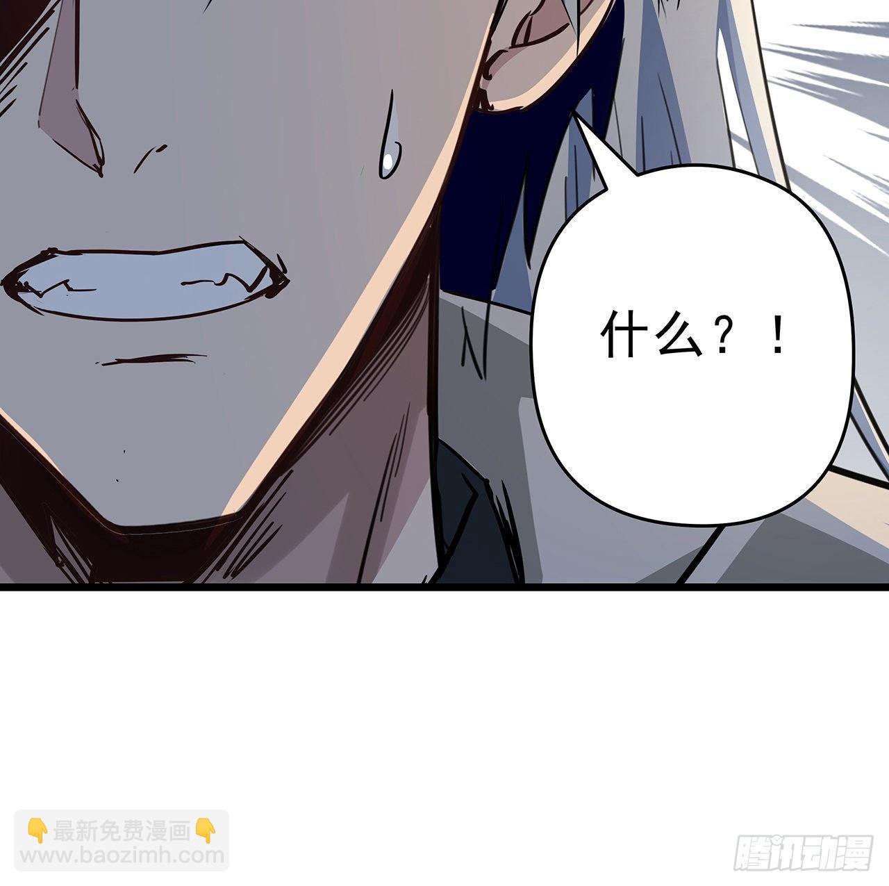 57话 邪鬼的进化史(1/2)-第58话