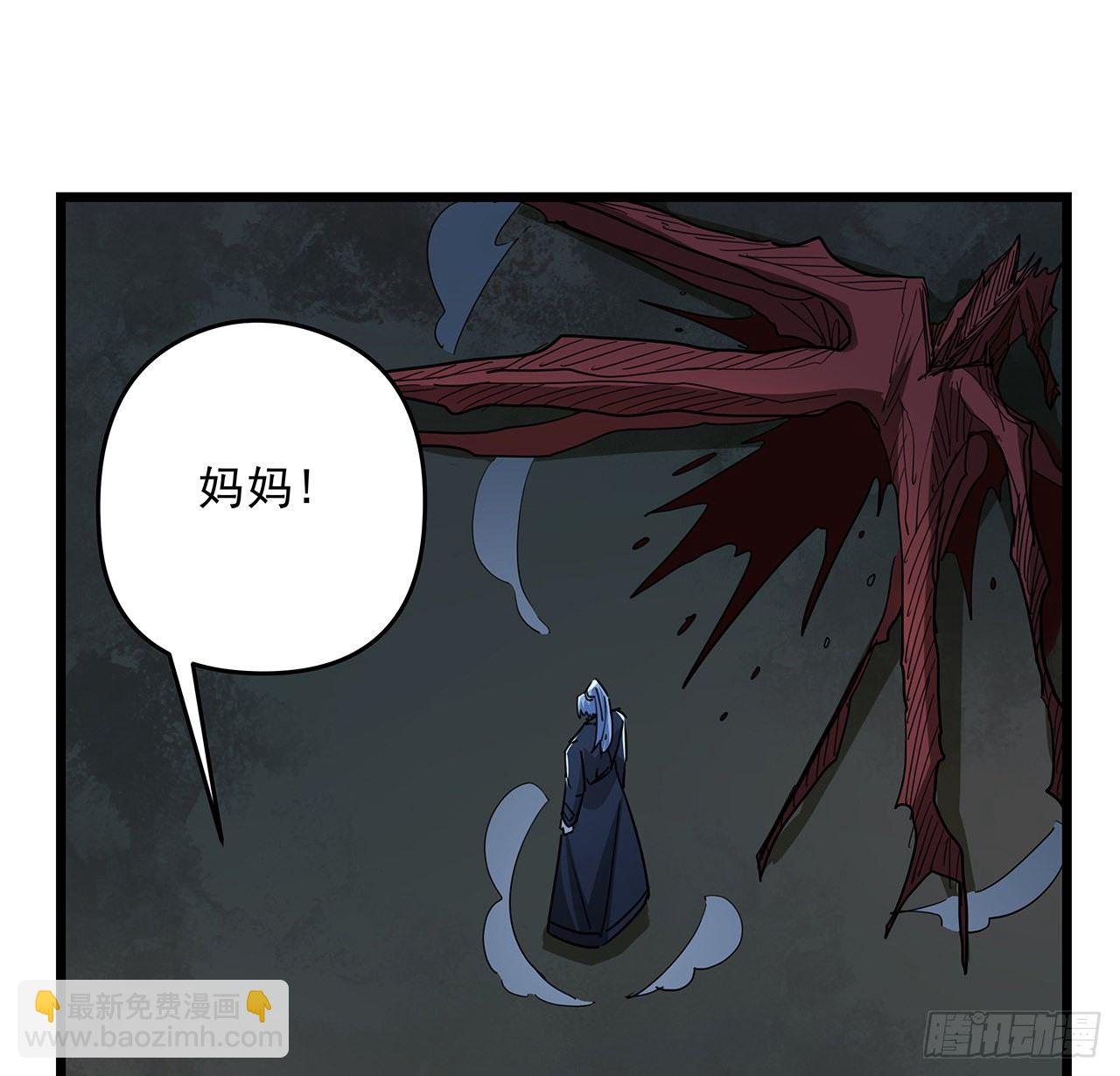 59话 小丽被人抓走了？！(1/2)-第60话