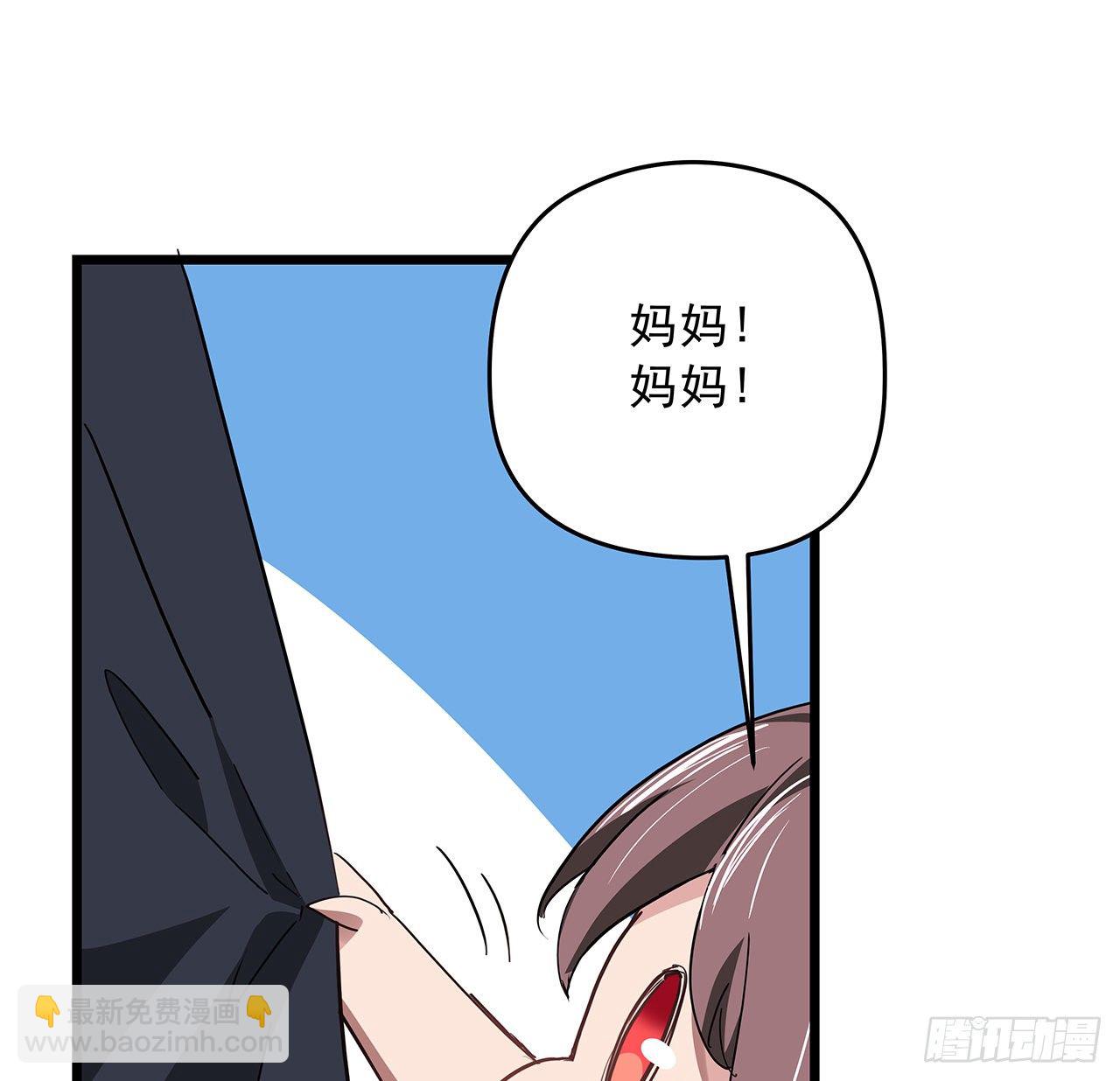59话 小丽被人抓走了？！(1/2)-第60话