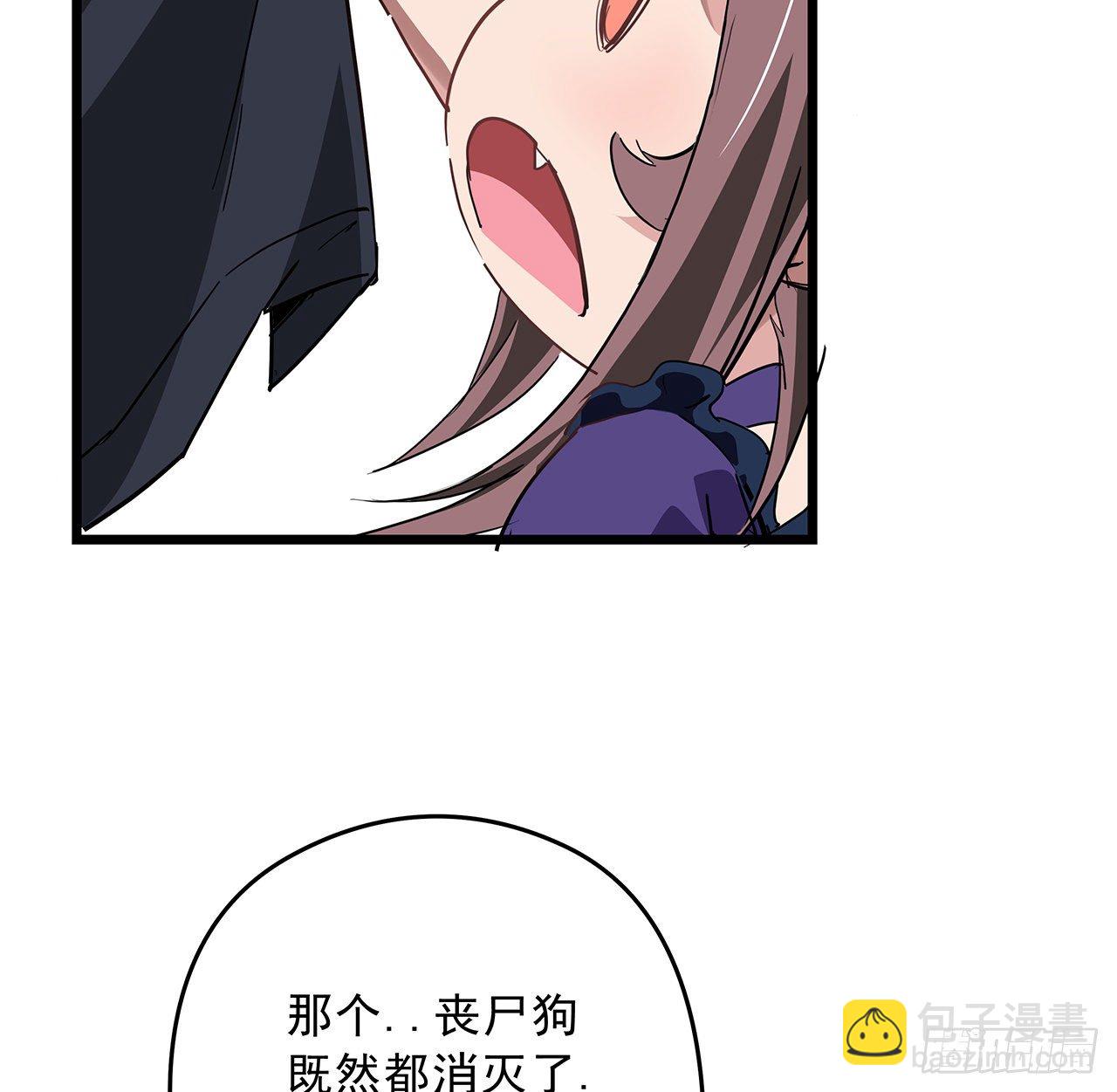 59话 小丽被人抓走了？！(1/2)-第60话