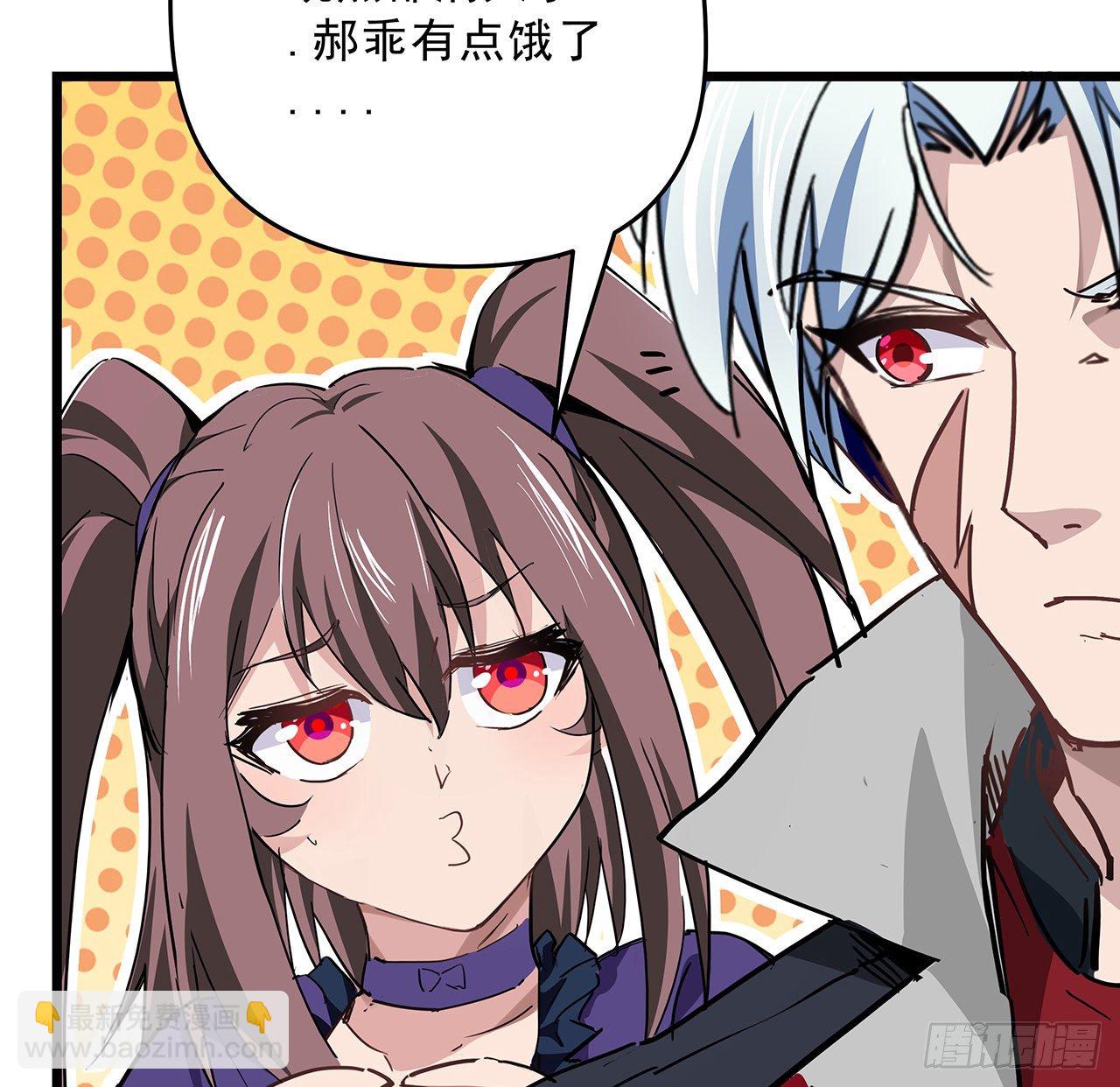 59话 小丽被人抓走了？！(1/2)-第60话
