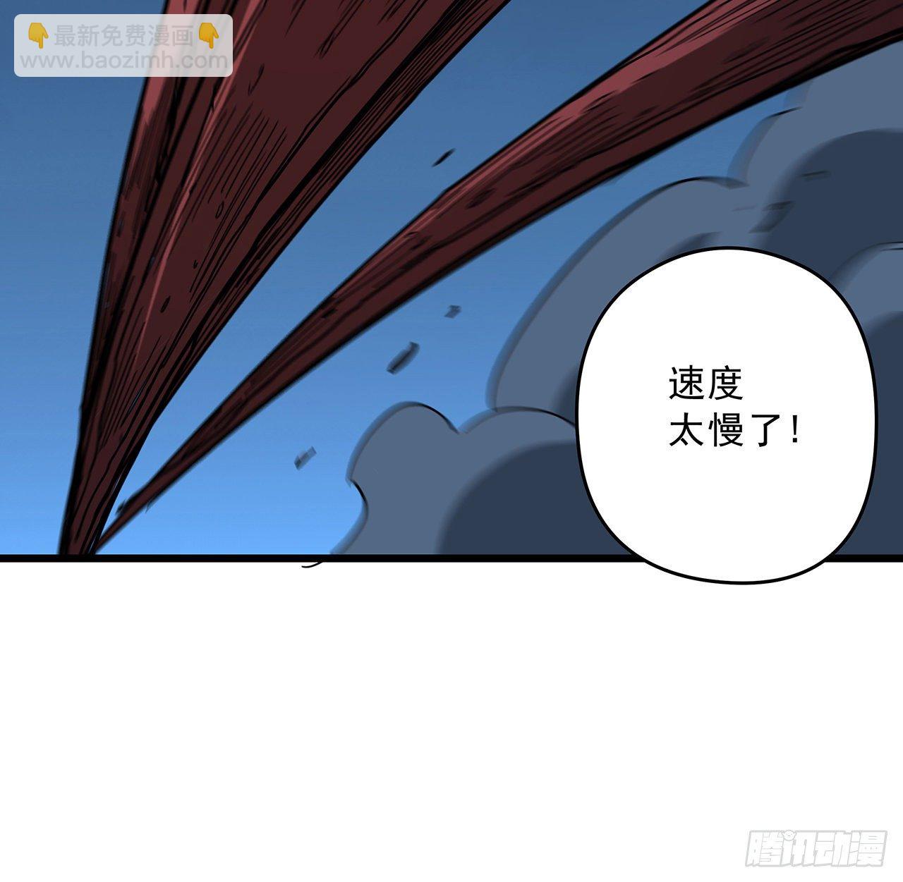 59话 小丽被人抓走了？！(1/2)-第60话