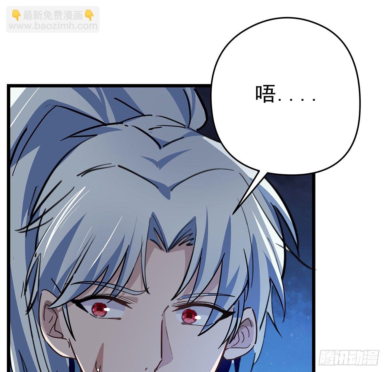 59话 小丽被人抓走了？！(1/2)-第60话