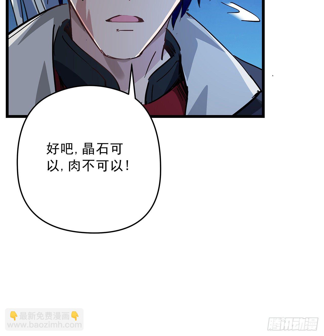 59话 小丽被人抓走了？！(1/2)-第60话