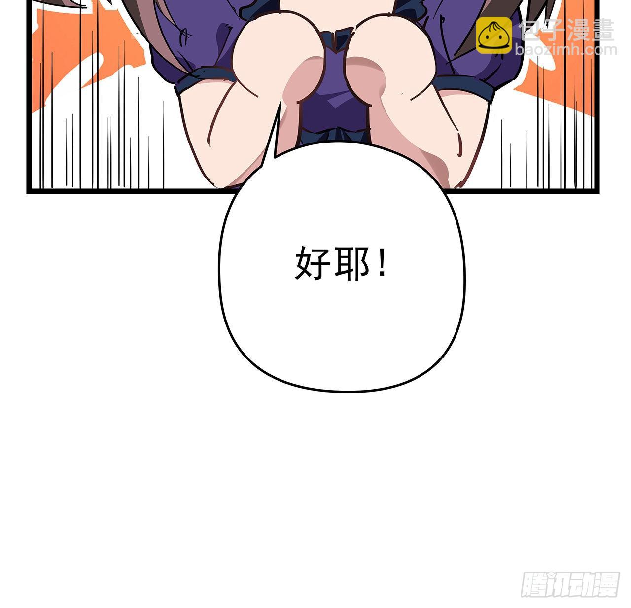 59话 小丽被人抓走了？！(1/2)-第60话