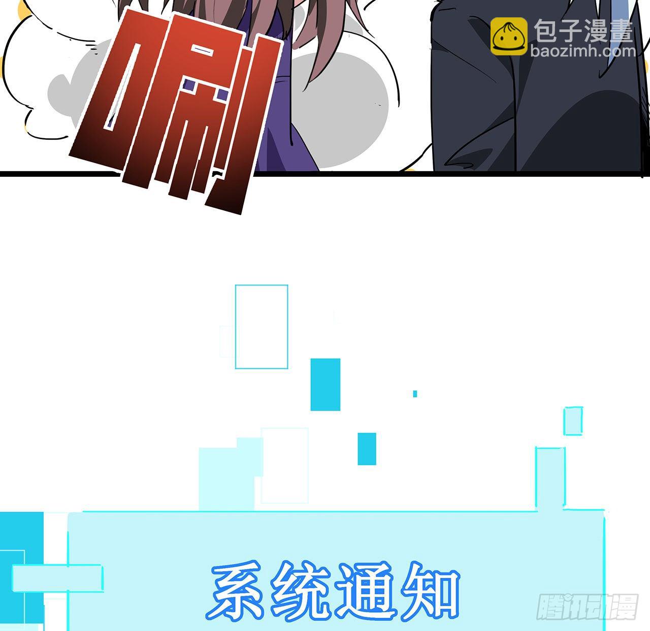 59话 小丽被人抓走了？！(1/2)-第60话