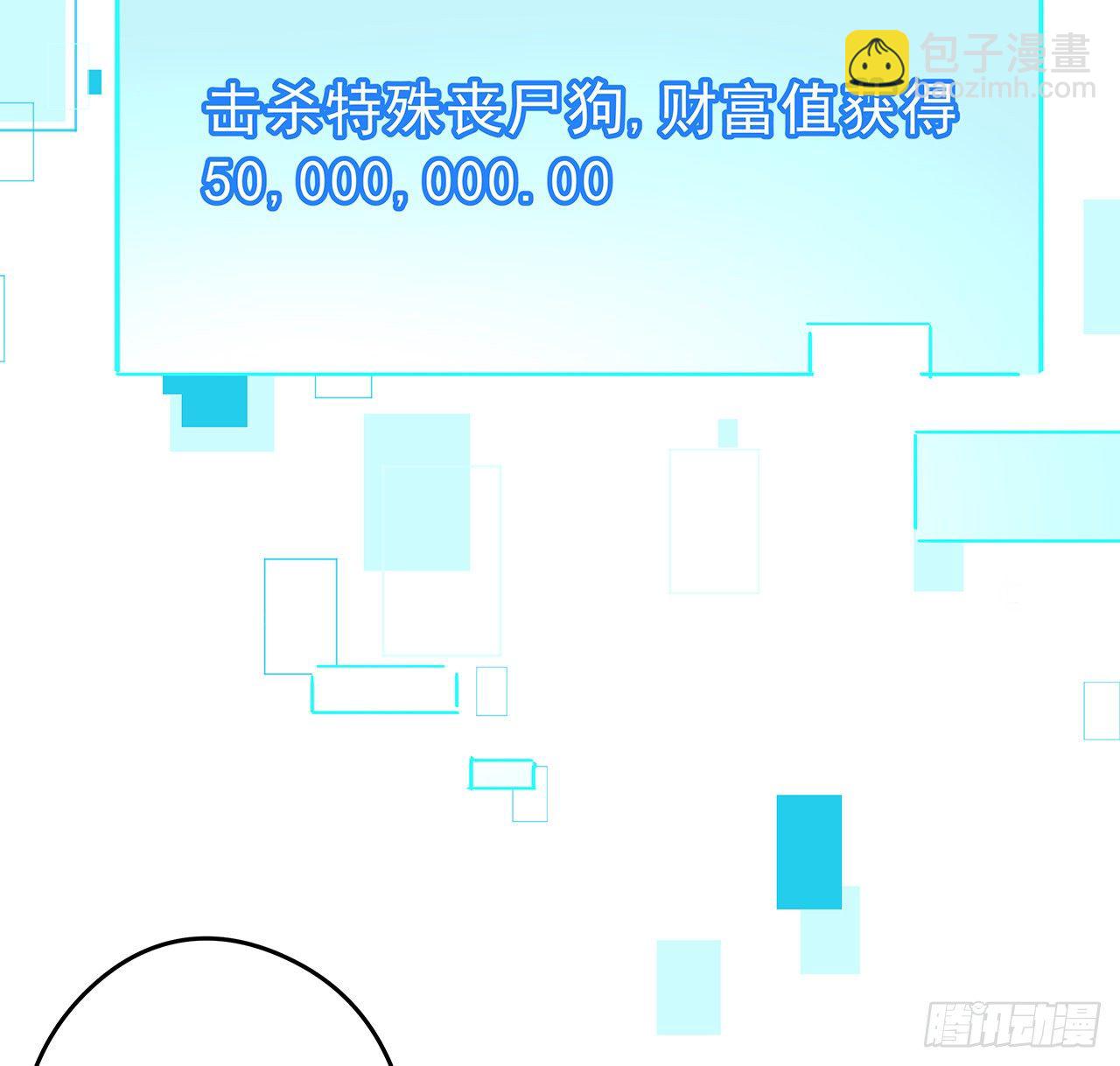 59话 小丽被人抓走了？！(1/2)-第60话