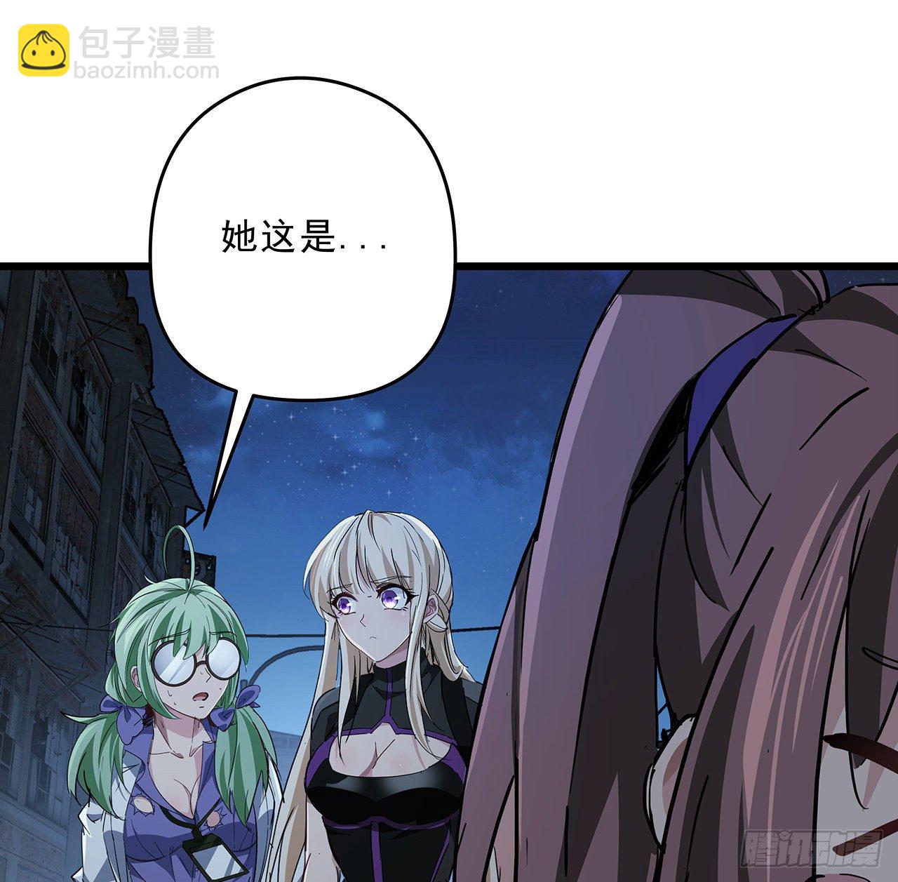 59话 小丽被人抓走了？！(1/2)-第60话