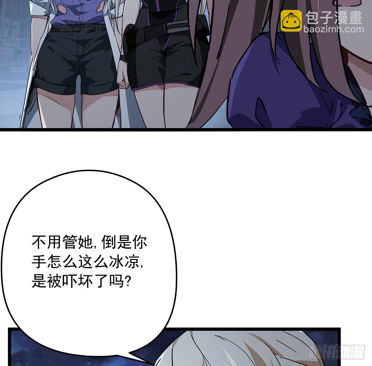 59话 小丽被人抓走了？！(1/2)-第60话