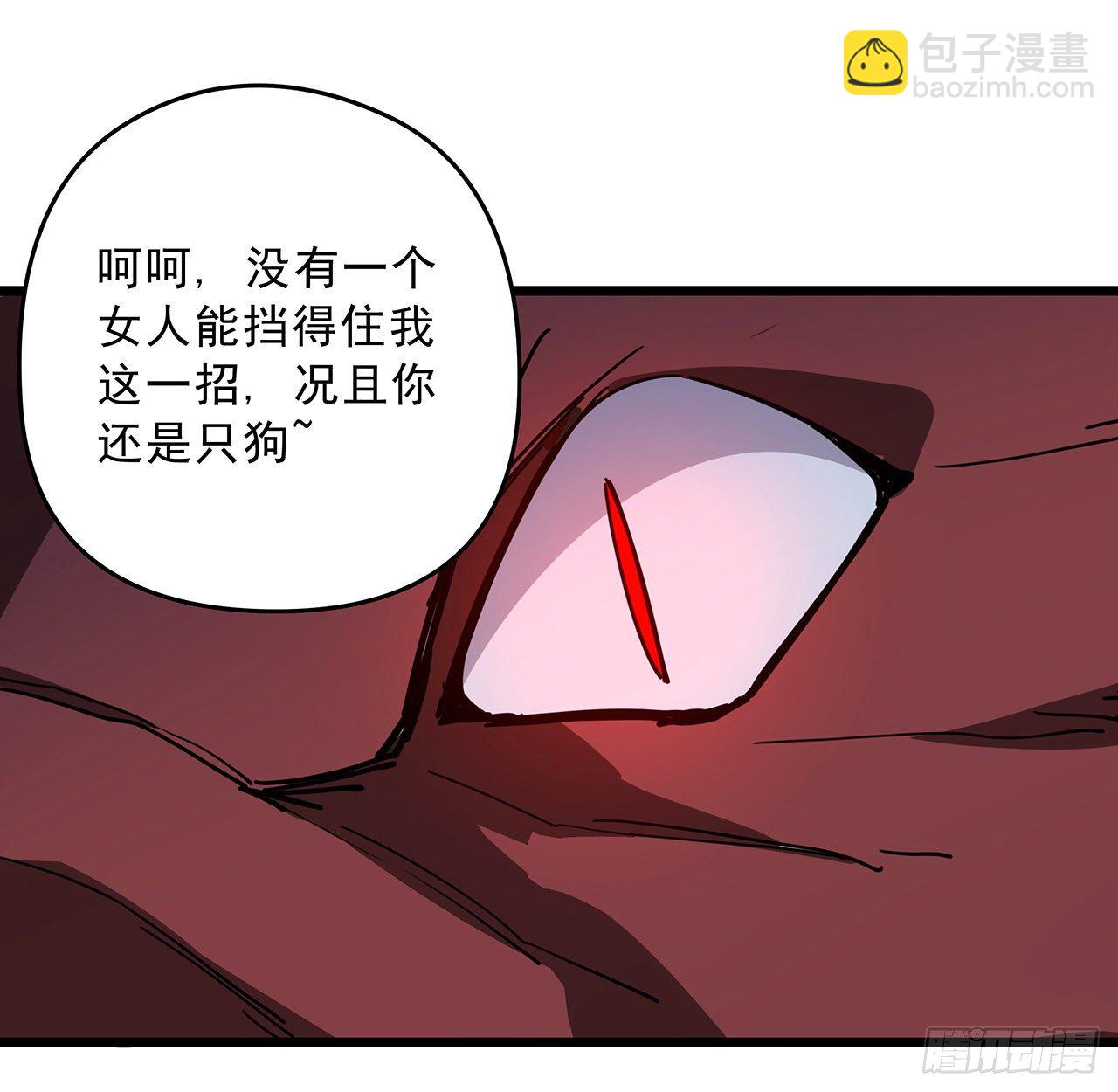 59话 小丽被人抓走了？！(1/2)-第60话
