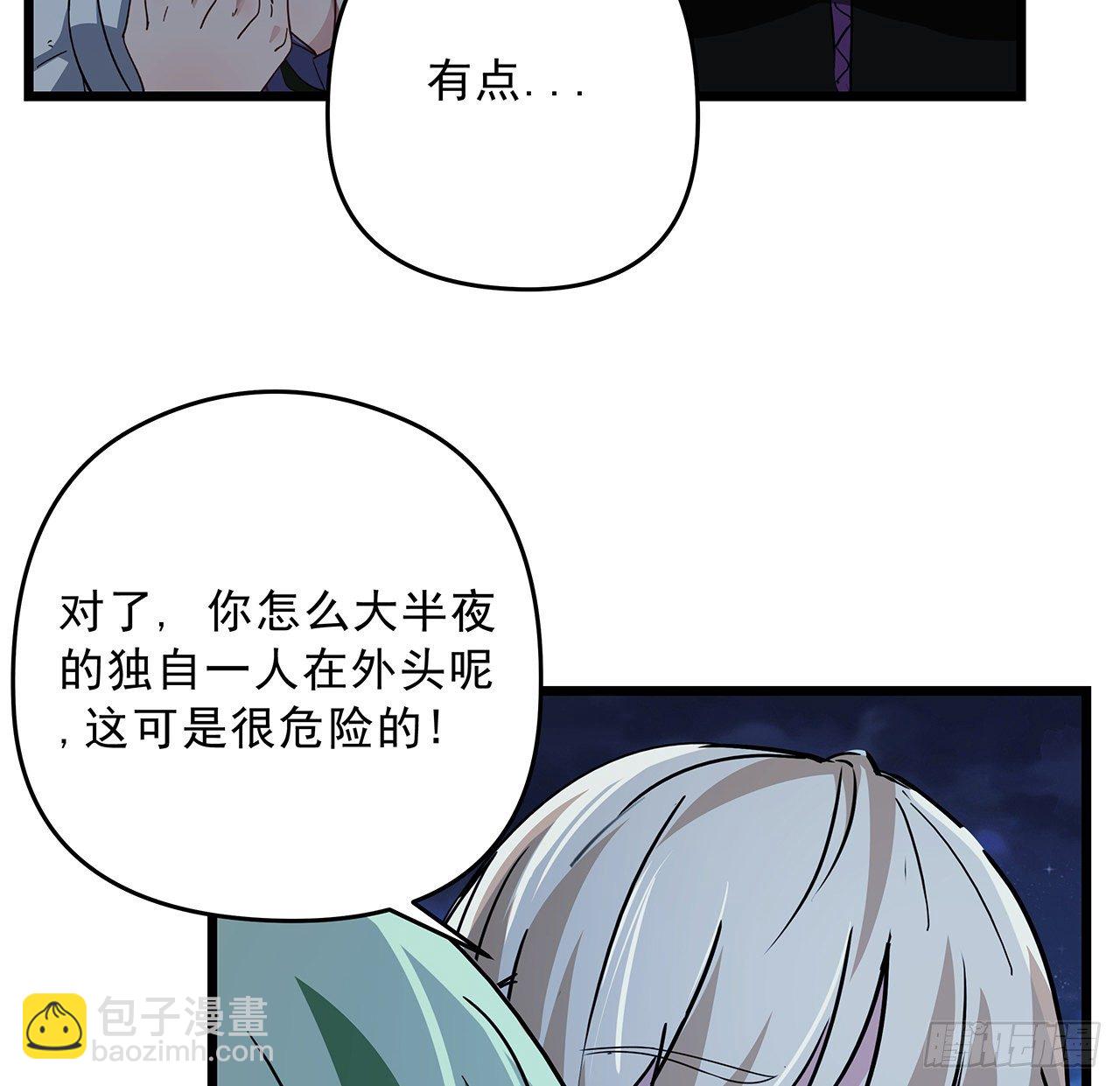 59话 小丽被人抓走了？！(1/2)-第60话