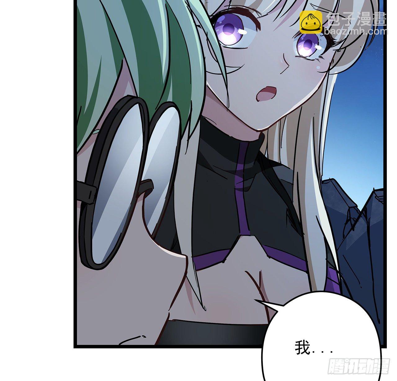 59话 小丽被人抓走了？！(1/2)-第60话