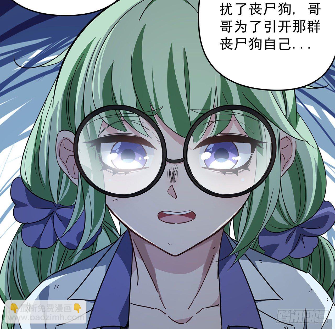 59话 小丽被人抓走了？！(1/2)-第60话