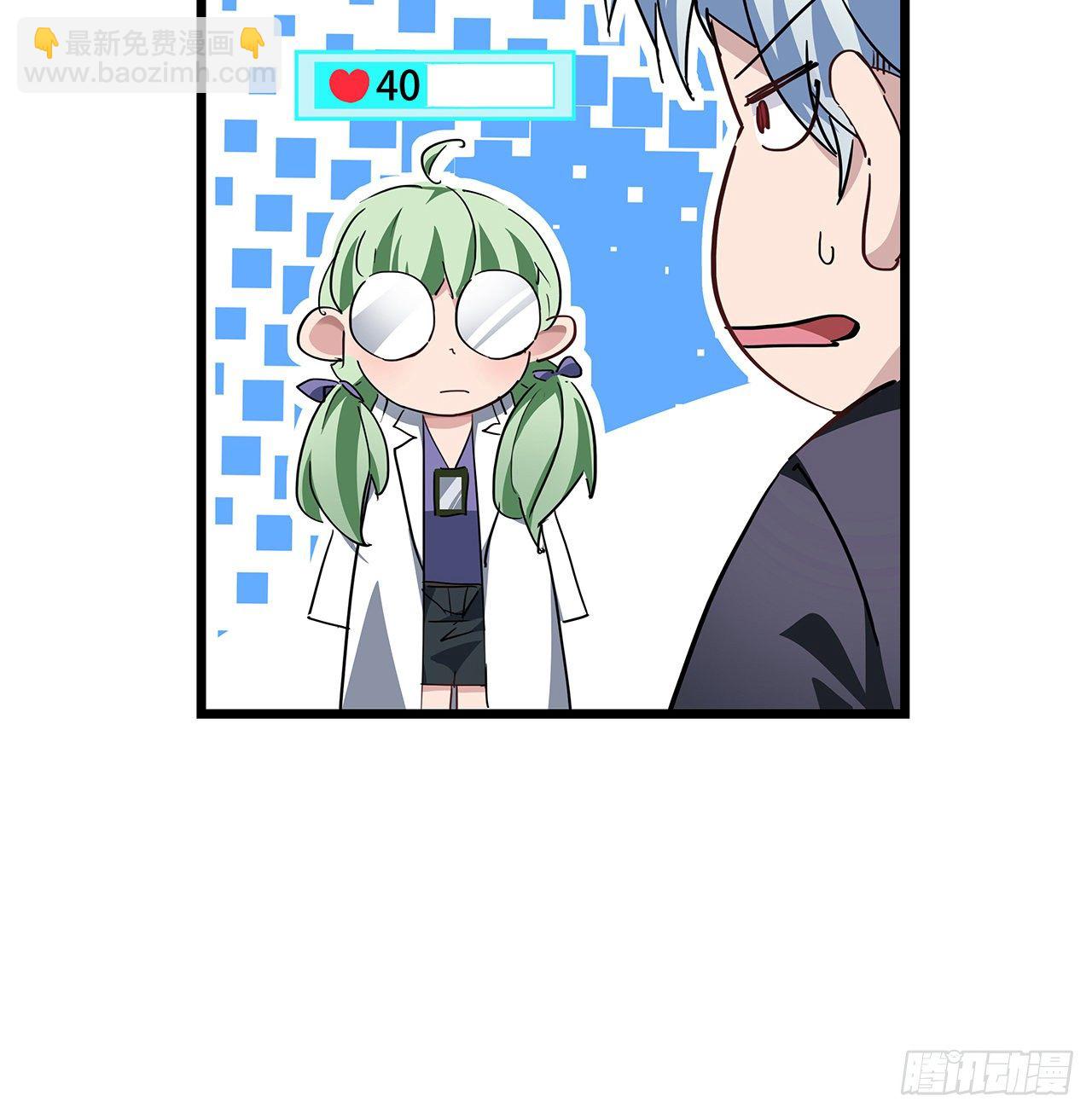 59话 小丽被人抓走了？！(1/2)-第60话