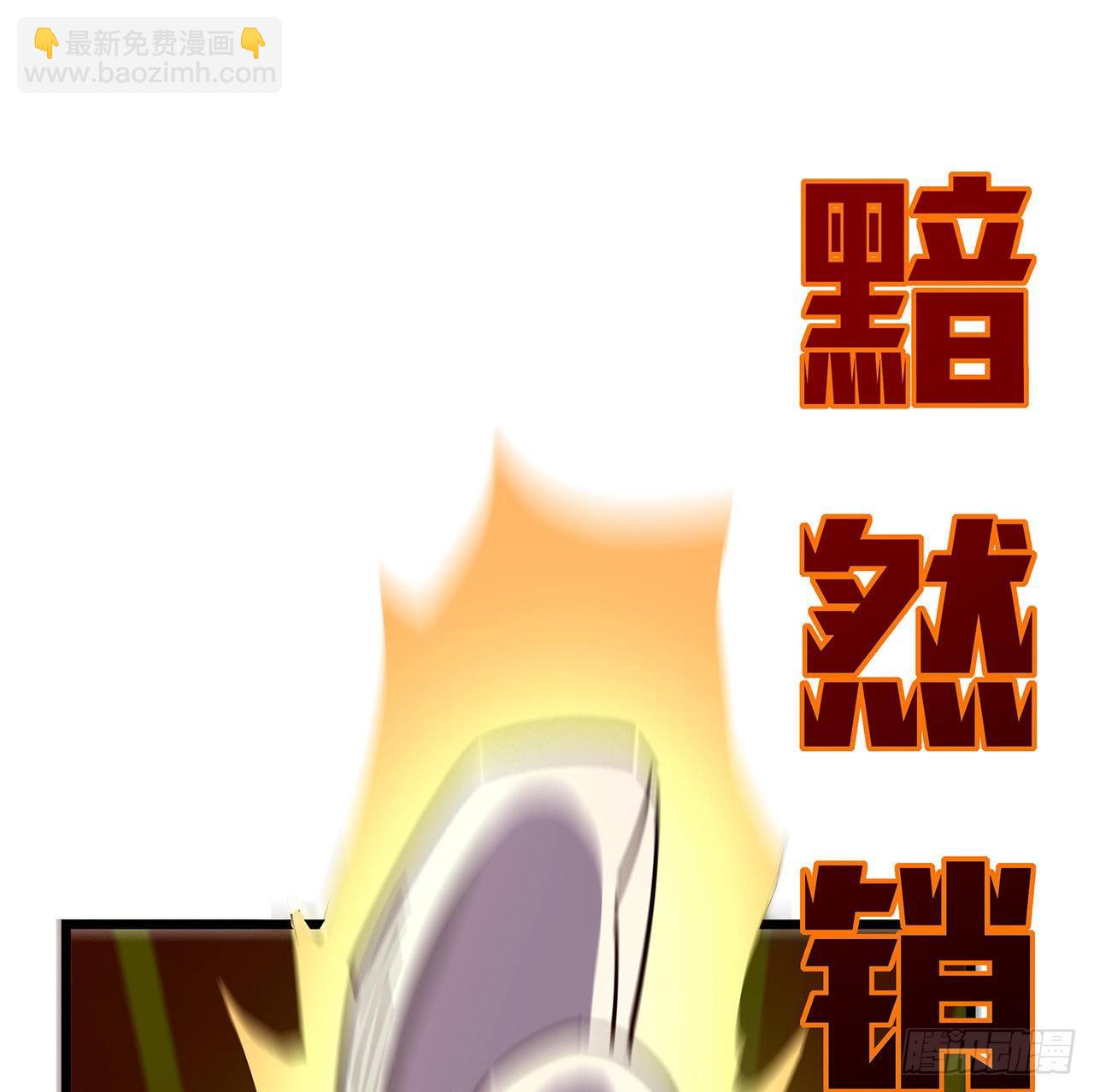 59话 小丽被人抓走了？！(1/2)-第60话
