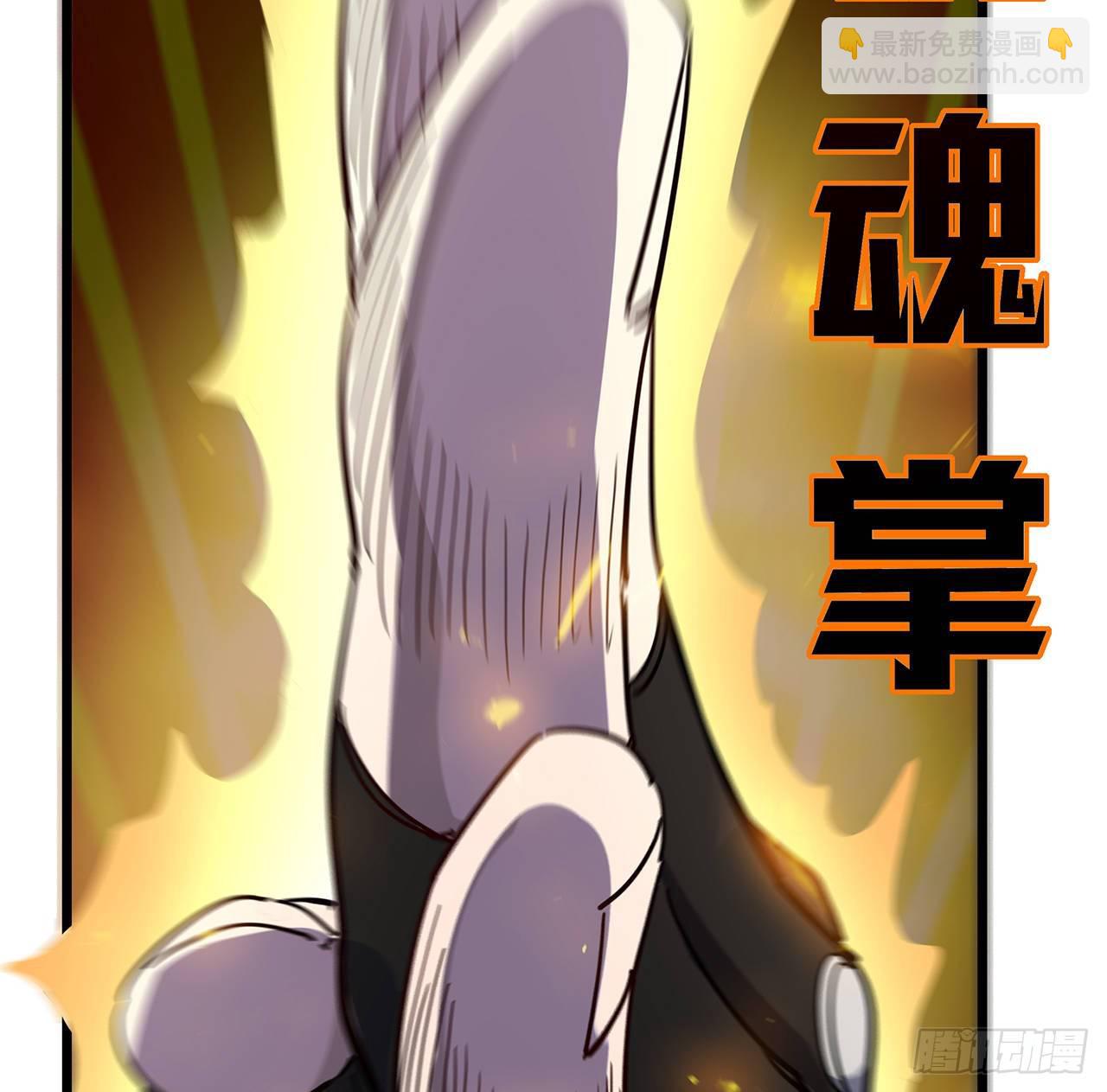 59话 小丽被人抓走了？！(1/2)-第60话