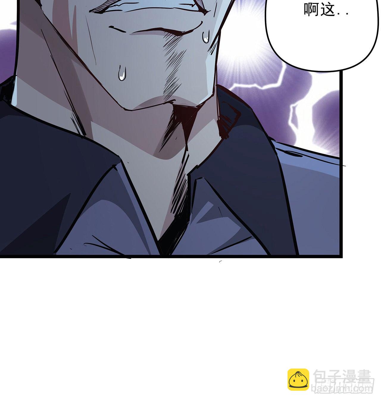 61话 郝乖怎么没有这么大的(1/2)-第62话