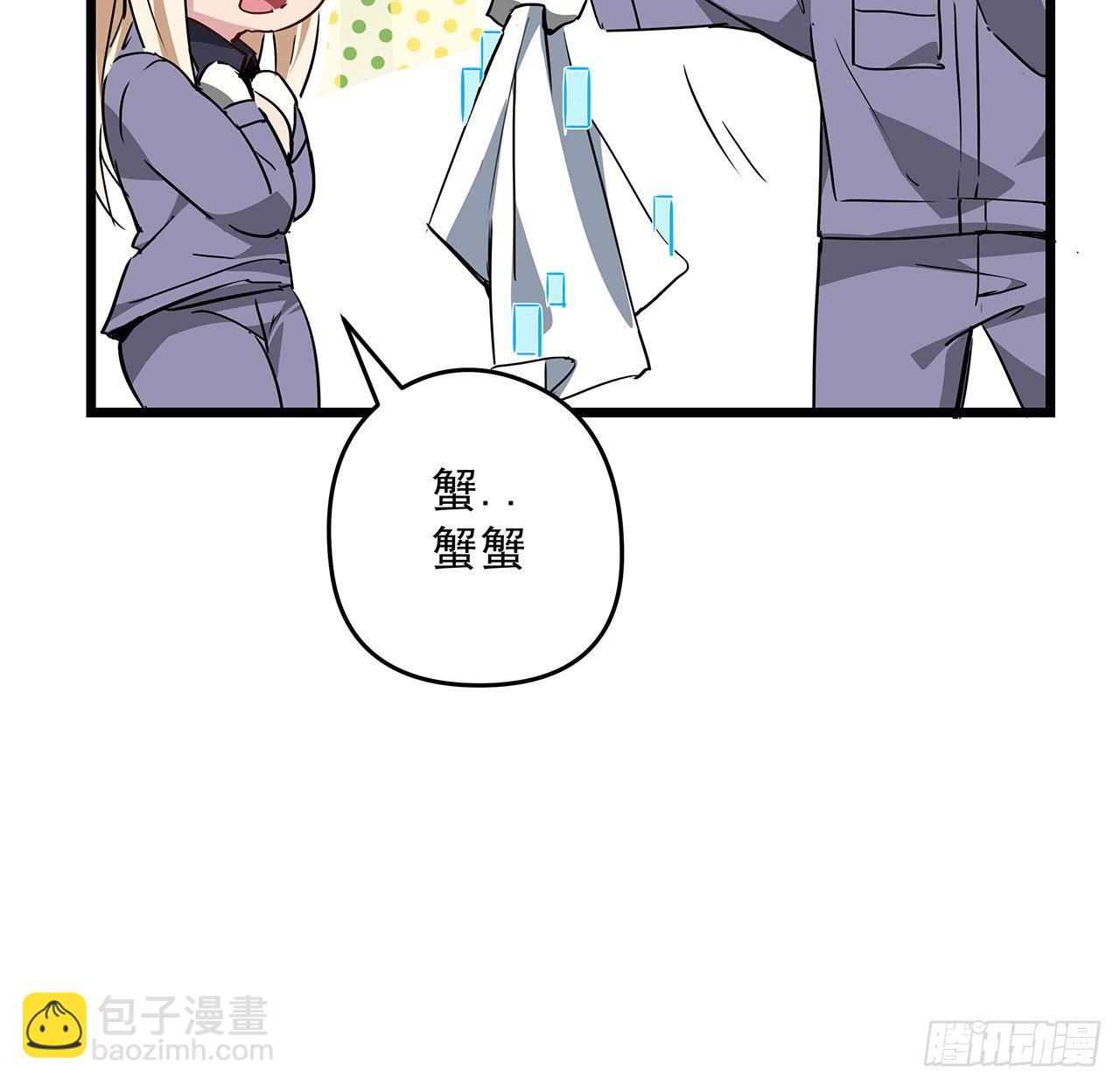 61话 郝乖怎么没有这么大的(1/2)-第62话