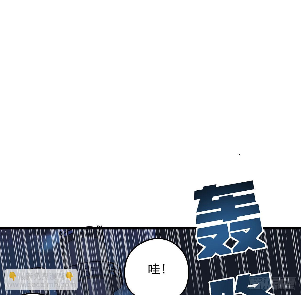 61话 郝乖怎么没有这么大的(1/2)-第62话