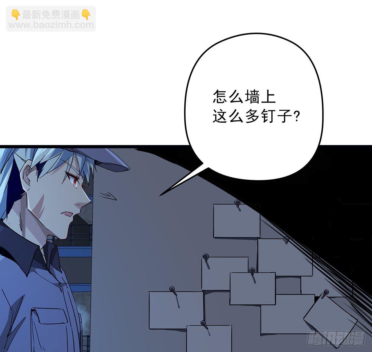 61话 郝乖怎么没有这么大的(1/2)-第62话