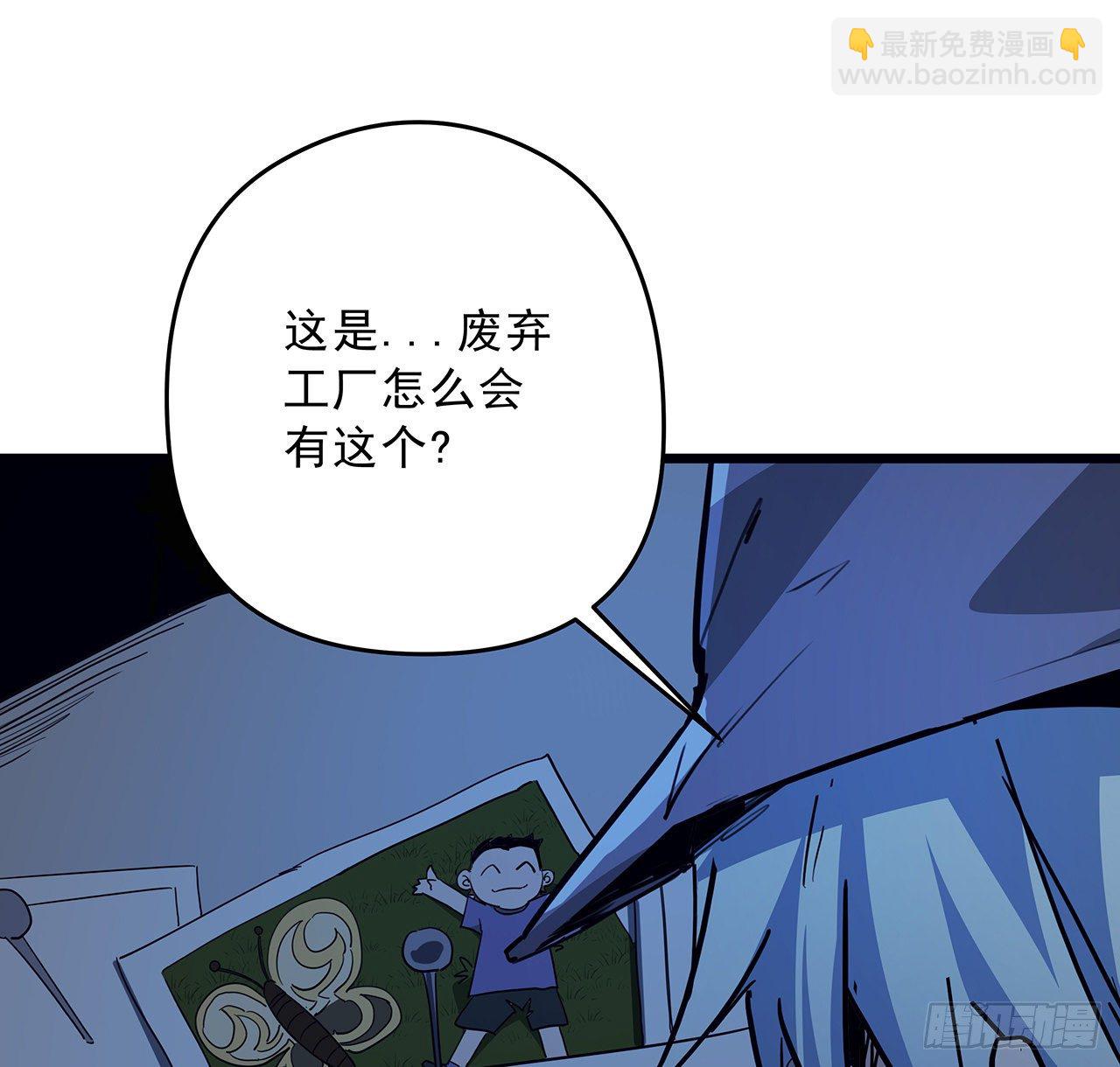 61话 郝乖怎么没有这么大的(1/2)-第62话