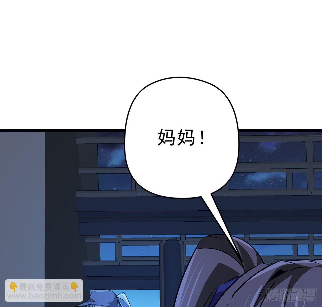 61话 郝乖怎么没有这么大的(1/2)-第62话