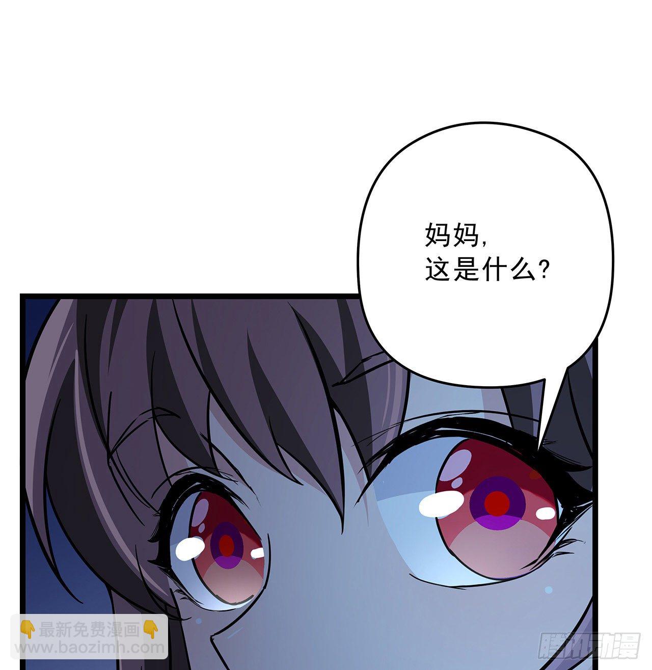 61话 郝乖怎么没有这么大的(1/2)-第62话