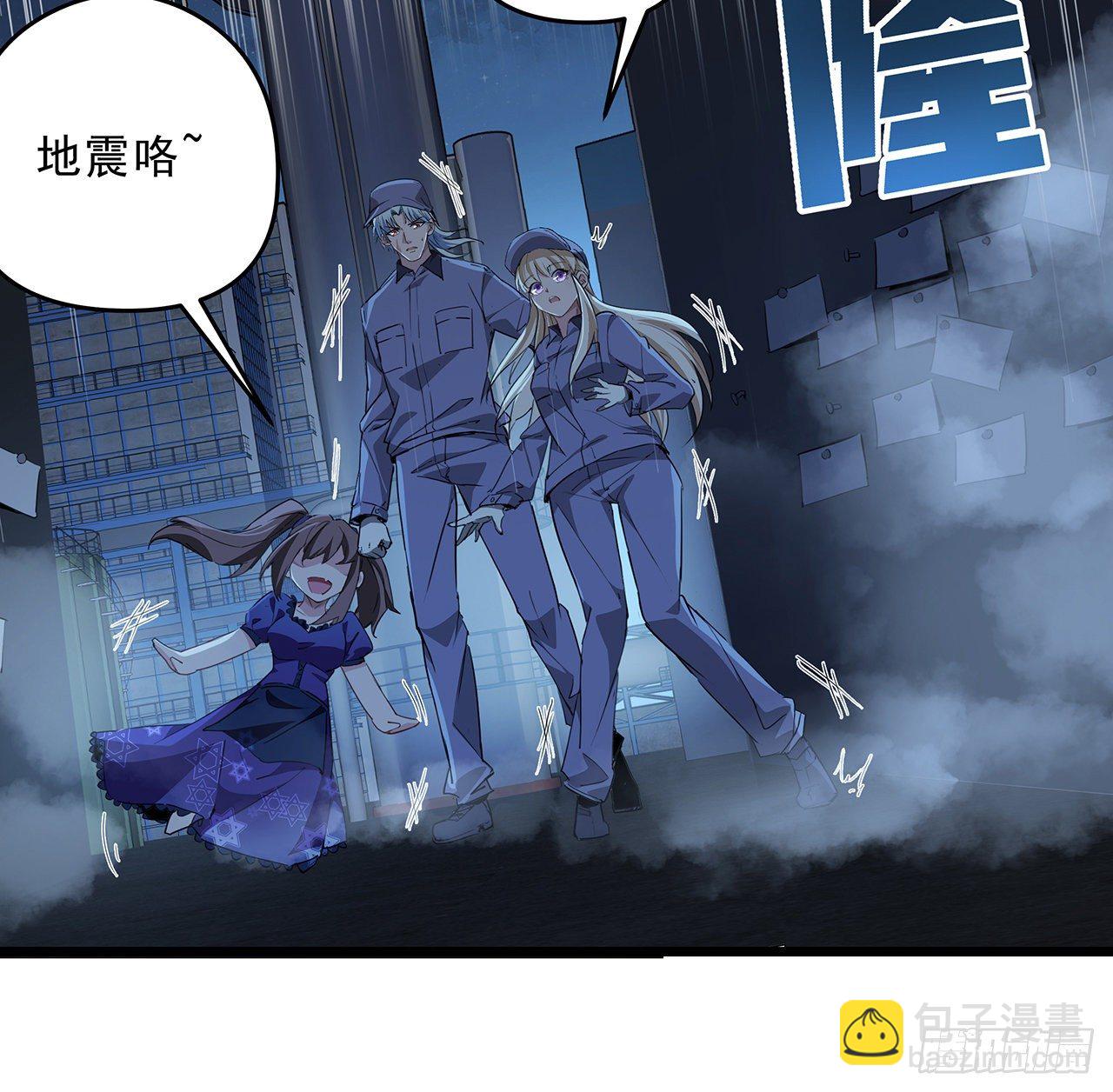 61话 郝乖怎么没有这么大的(1/2)-第62话