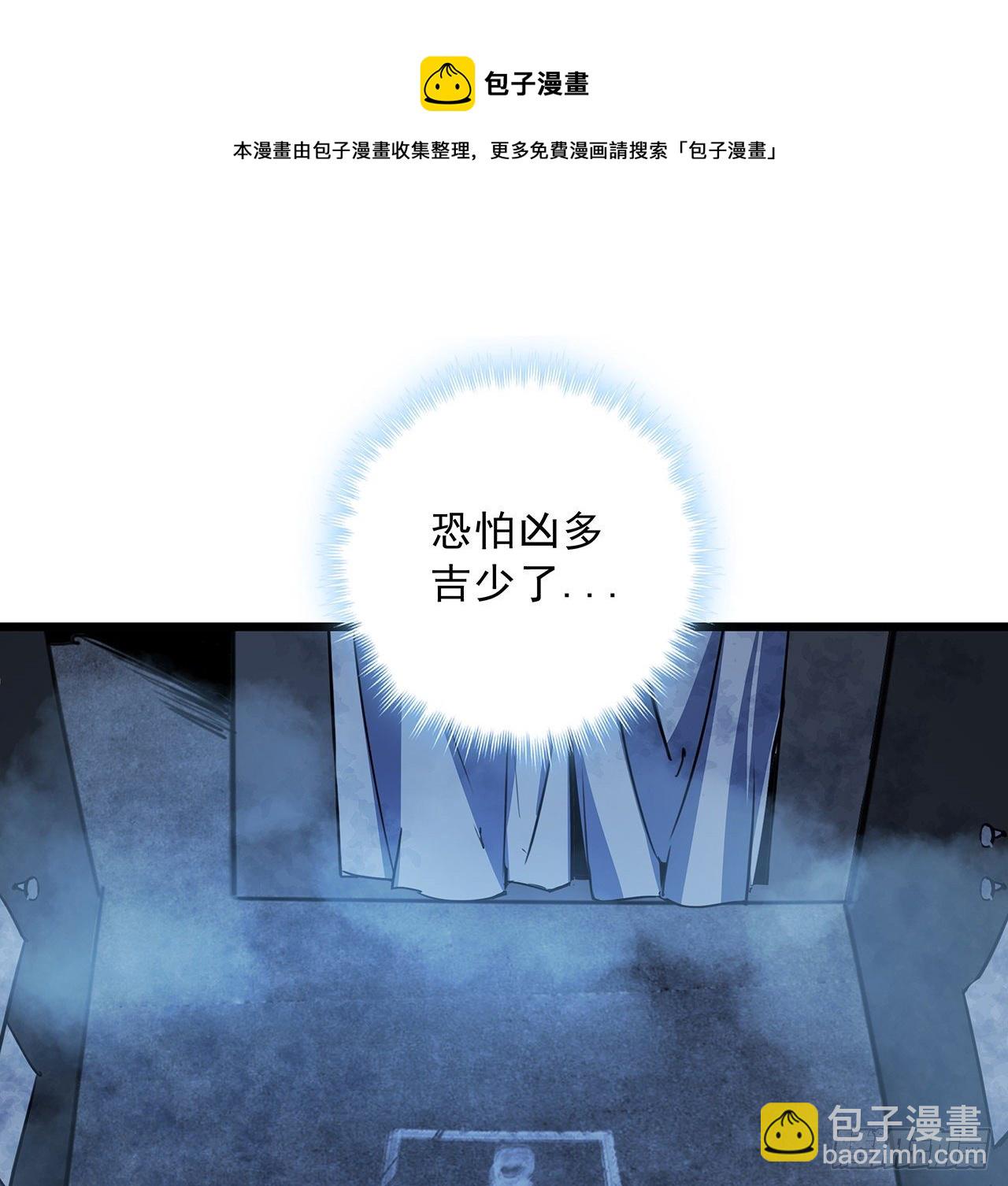 61话 郝乖怎么没有这么大的(1/2)-第62话