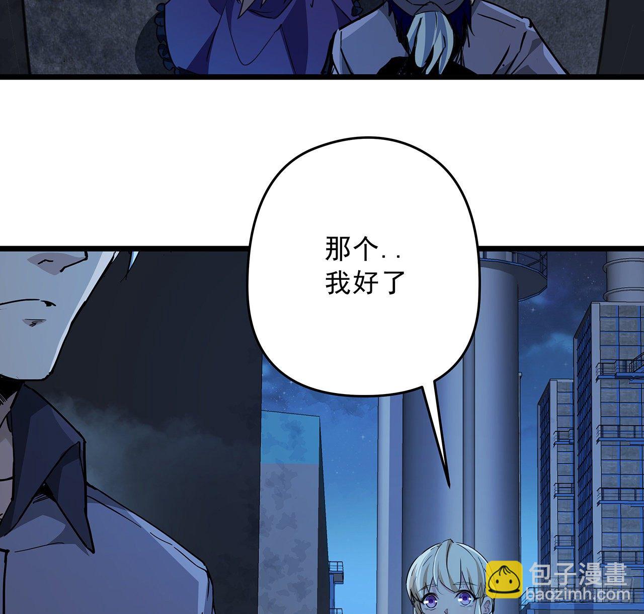 61话 郝乖怎么没有这么大的(1/2)-第62话