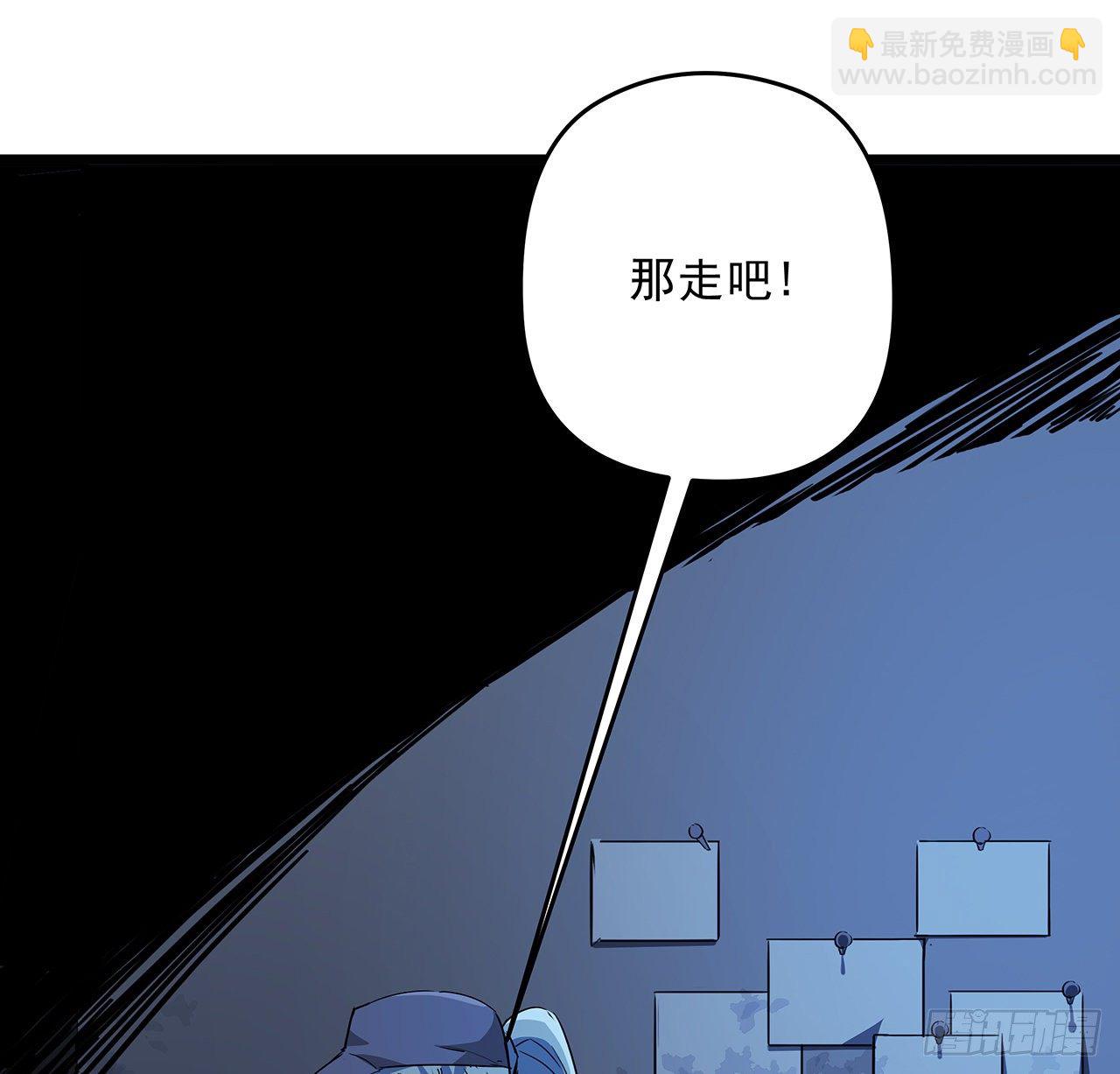 61话 郝乖怎么没有这么大的(1/2)-第62话