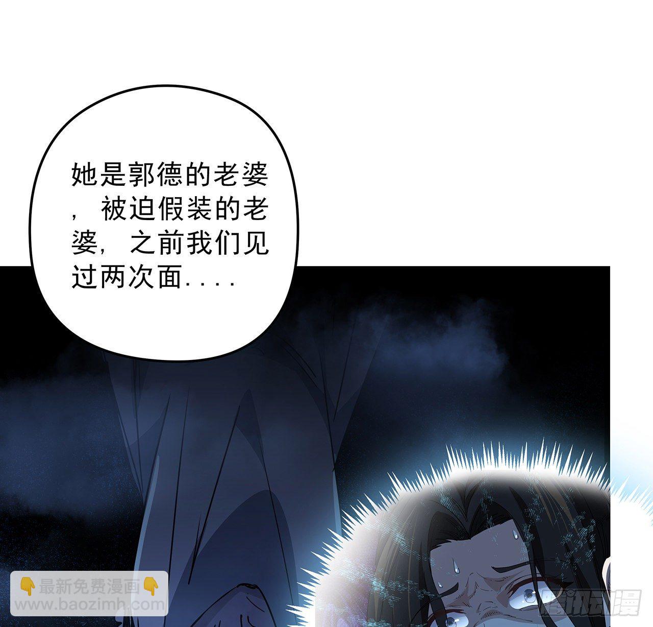 61话 郝乖怎么没有这么大的(1/2)-第62话