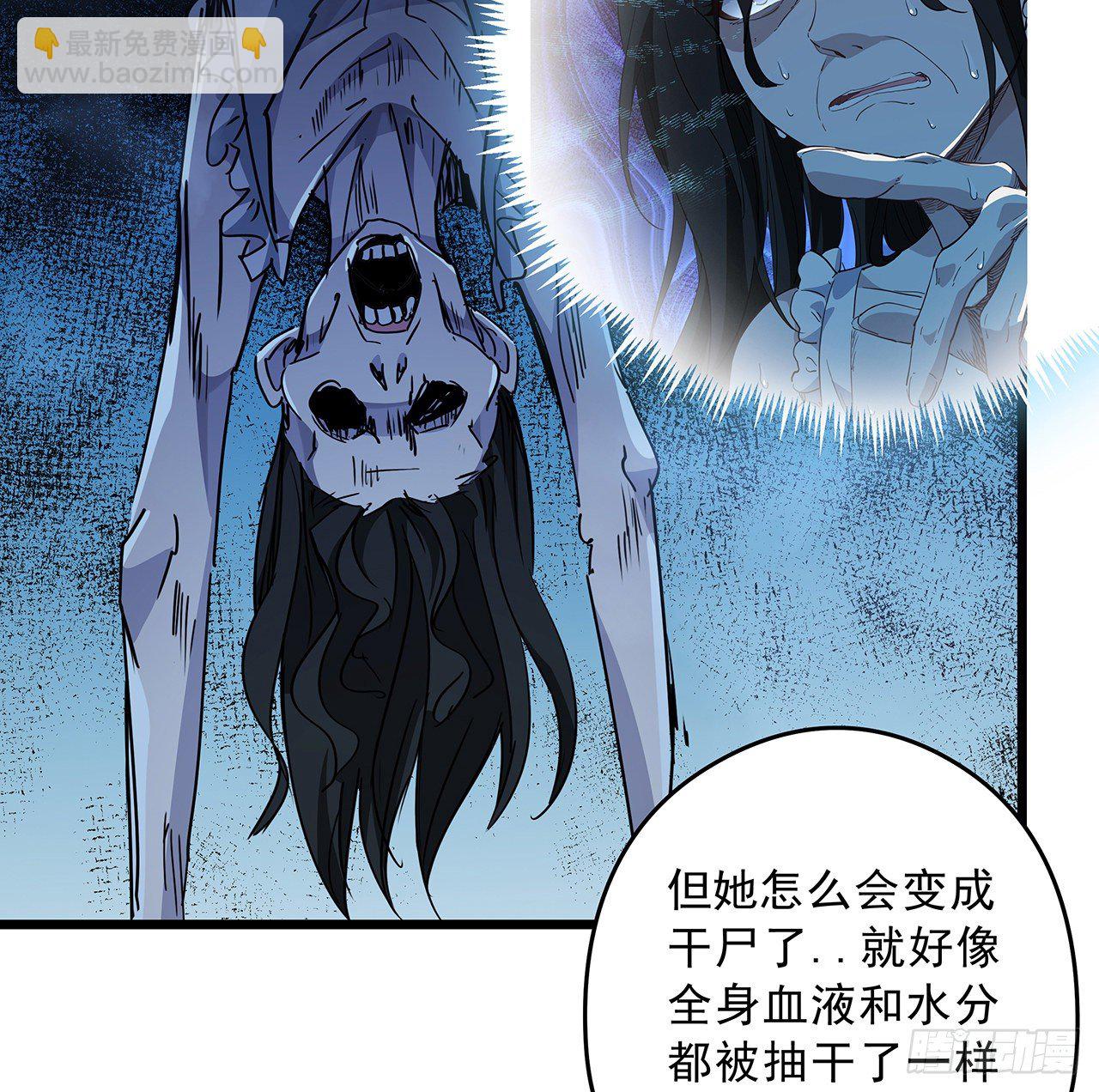 61话 郝乖怎么没有这么大的(1/2)-第62话