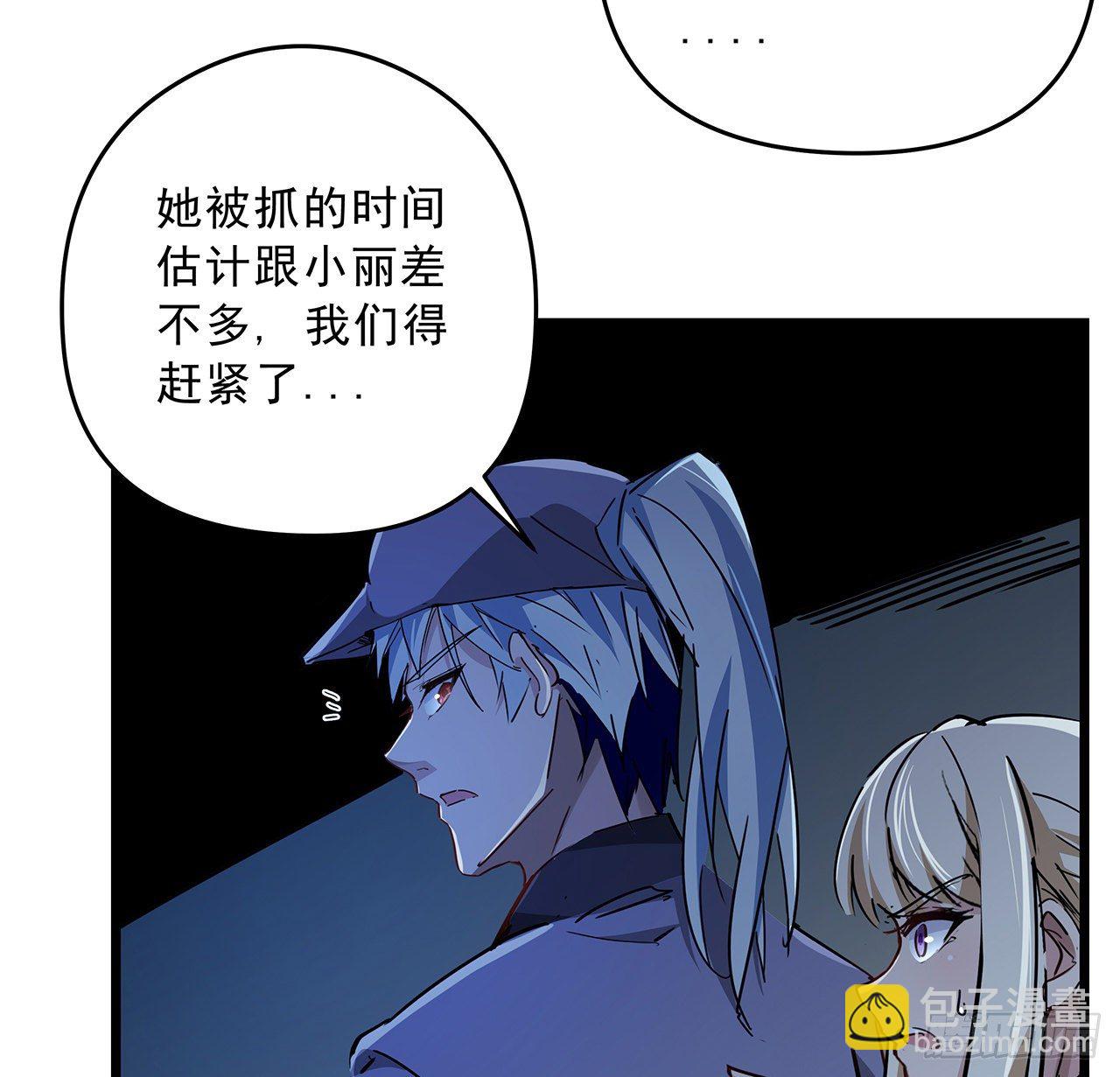 61话 郝乖怎么没有这么大的(1/2)-第62话