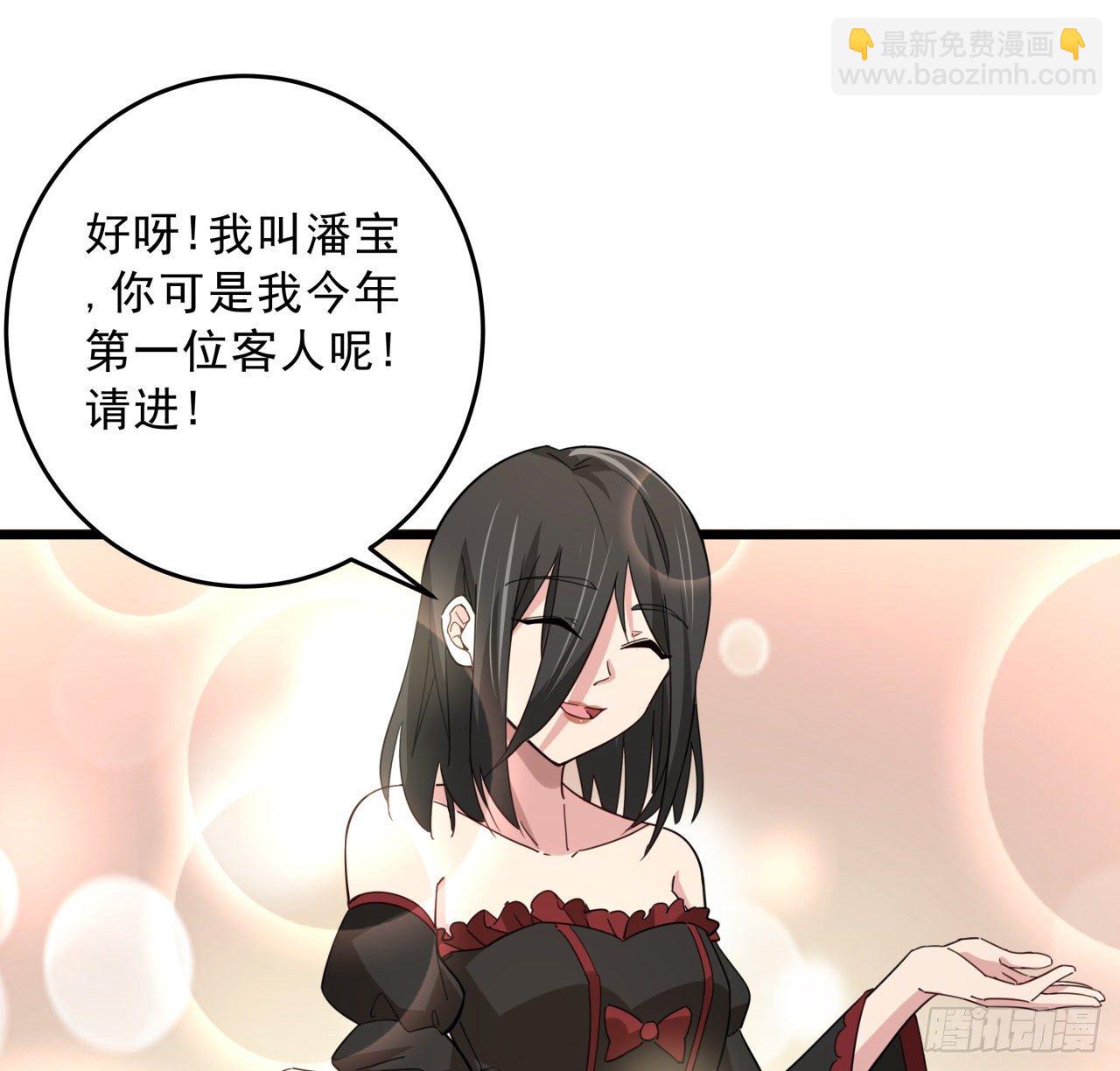 63话 忽然狂暴的小妹妹(1/2)-第64话