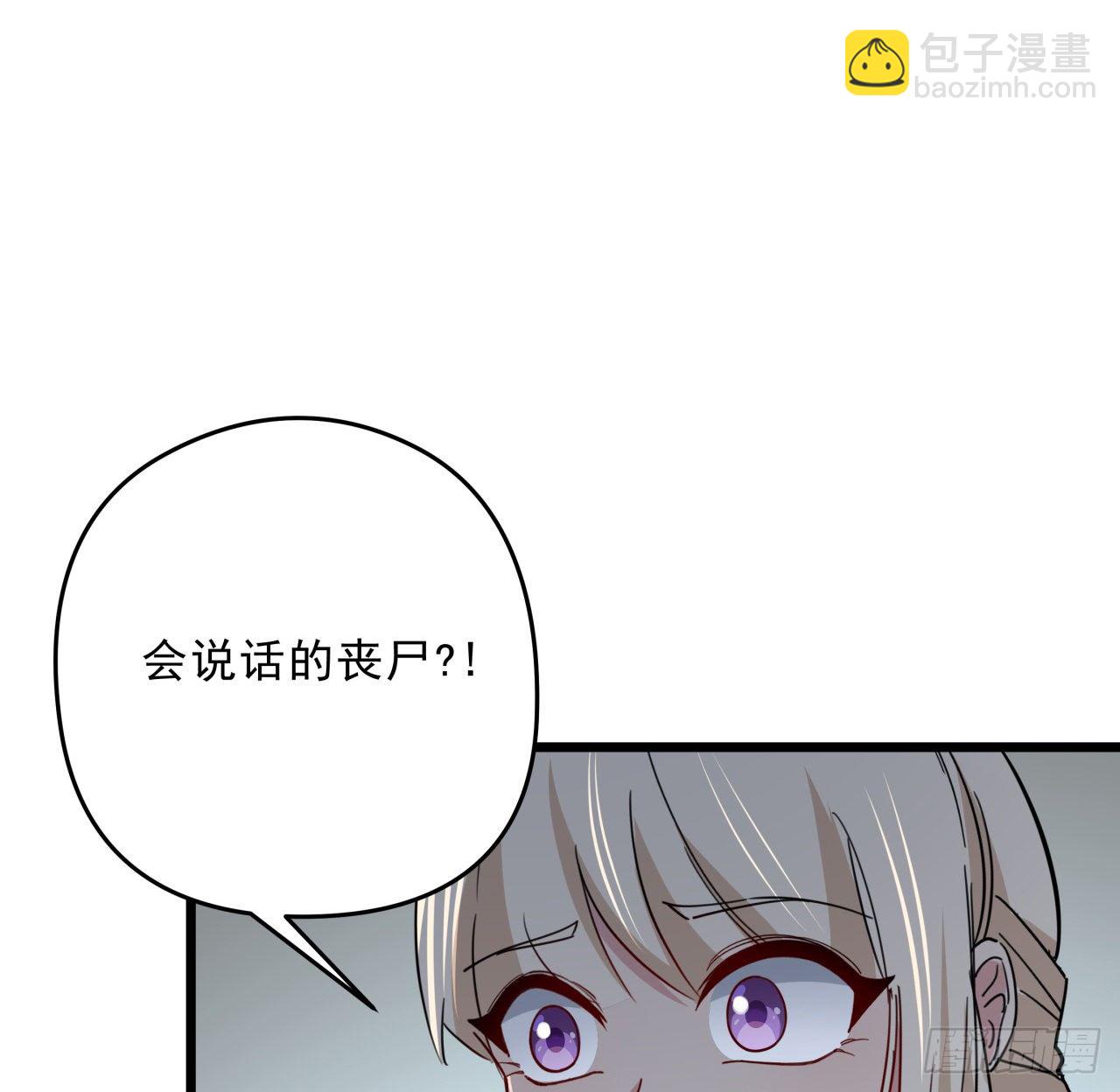 63话 忽然狂暴的小妹妹(1/2)-第64话