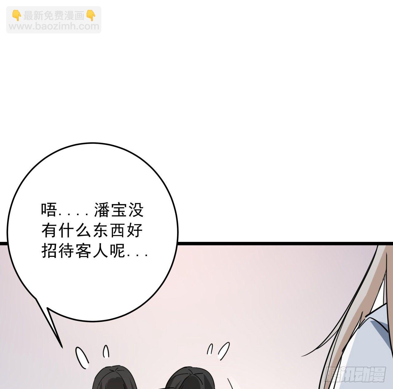 63话 忽然狂暴的小妹妹(1/2)-第64话
