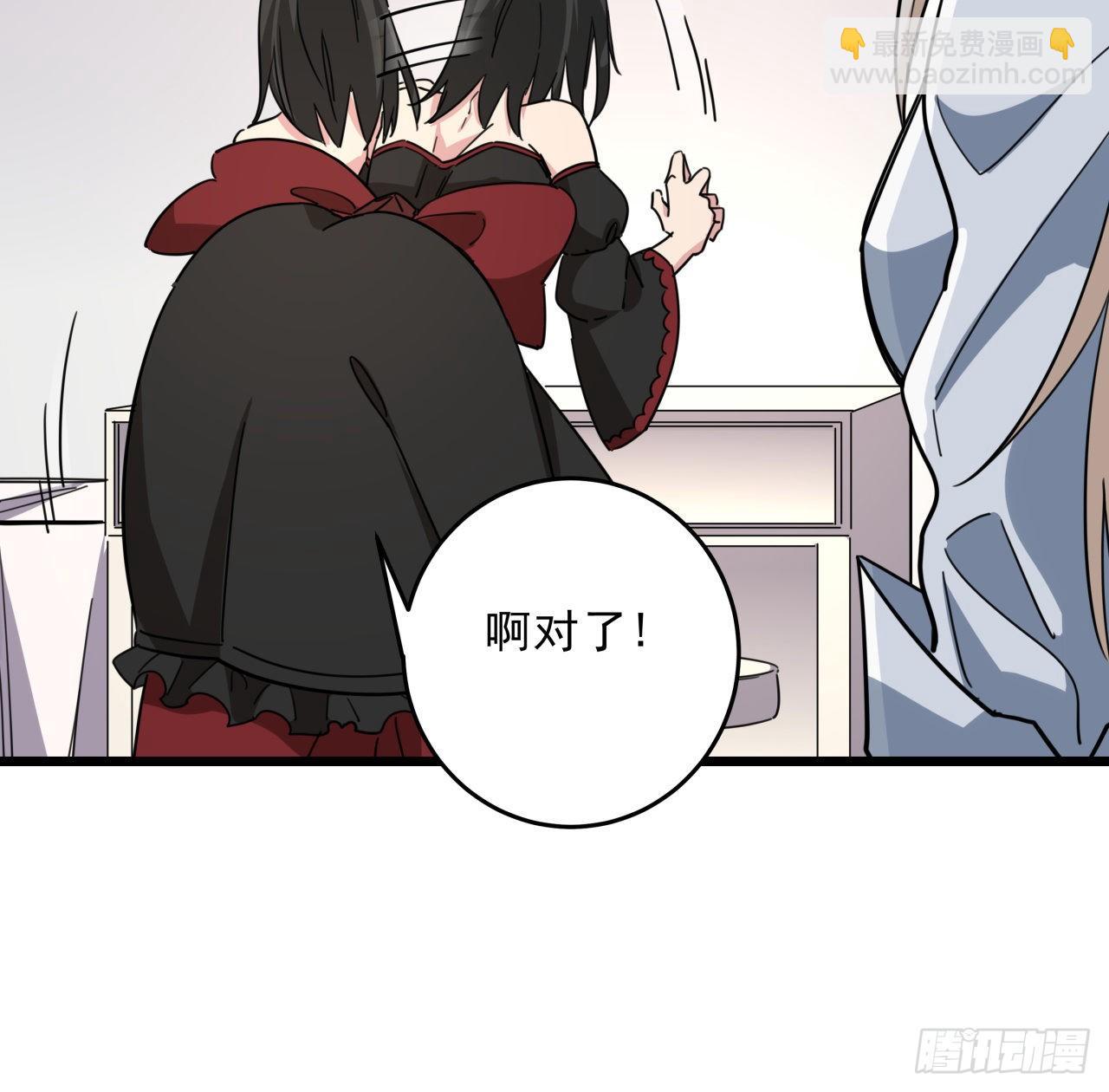 63话 忽然狂暴的小妹妹(1/2)-第64话