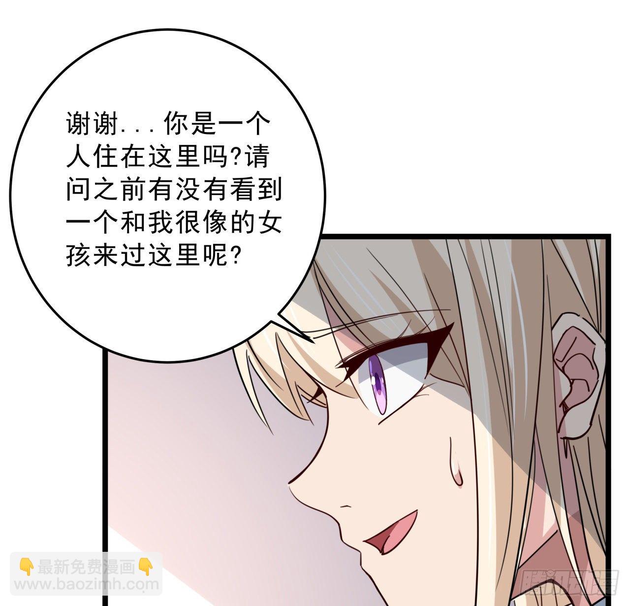 63话 忽然狂暴的小妹妹(1/2)-第64话
