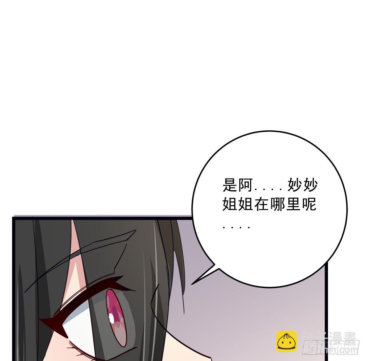 63话 忽然狂暴的小妹妹(1/2)-第64话