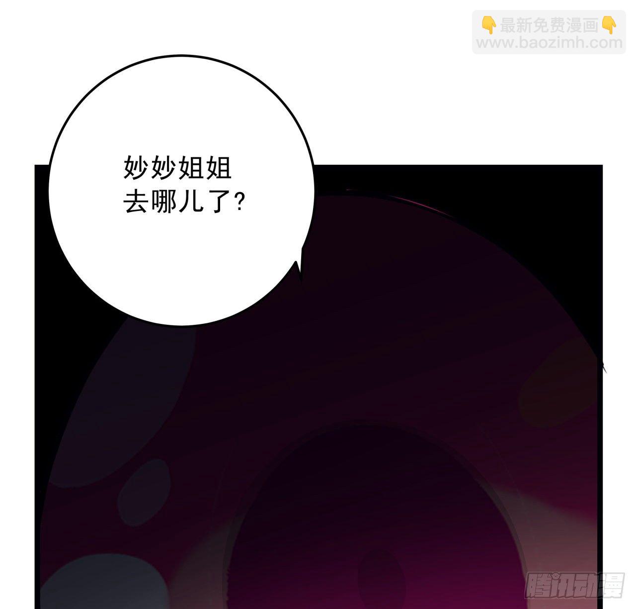 63话 忽然狂暴的小妹妹(1/2)-第64话