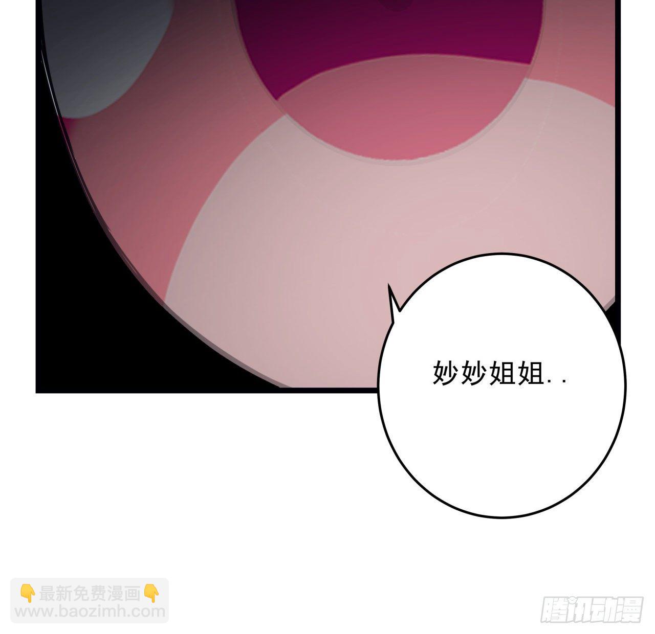 63话 忽然狂暴的小妹妹(1/2)-第64话