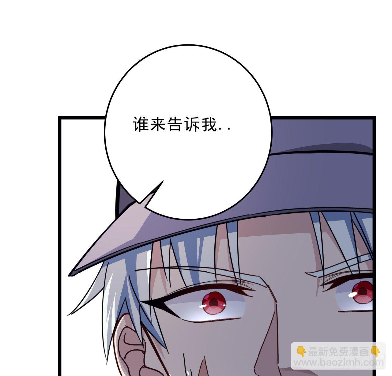 63话 忽然狂暴的小妹妹(1/2)-第64话